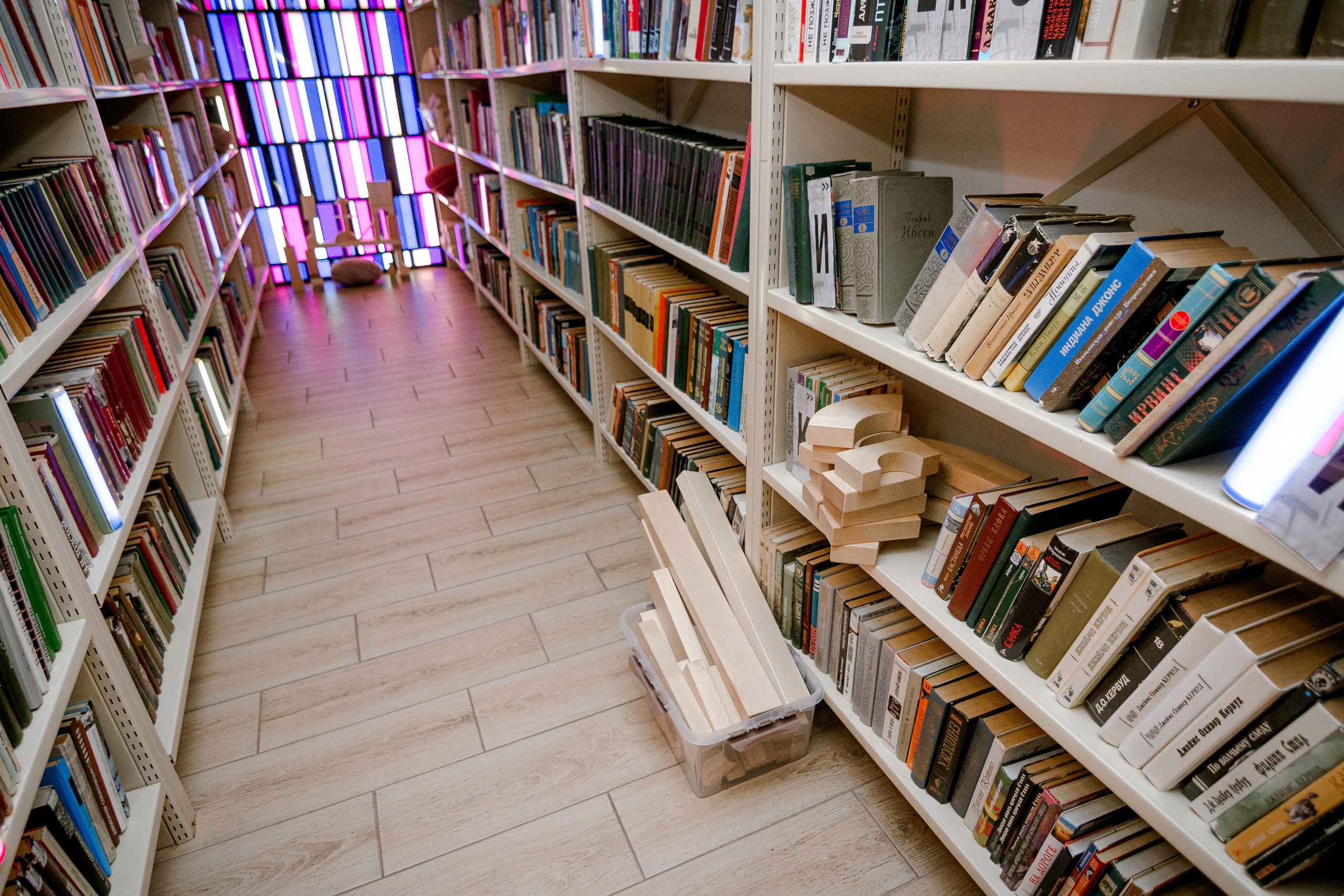 Библиотека. Нота. Alice_insomnia