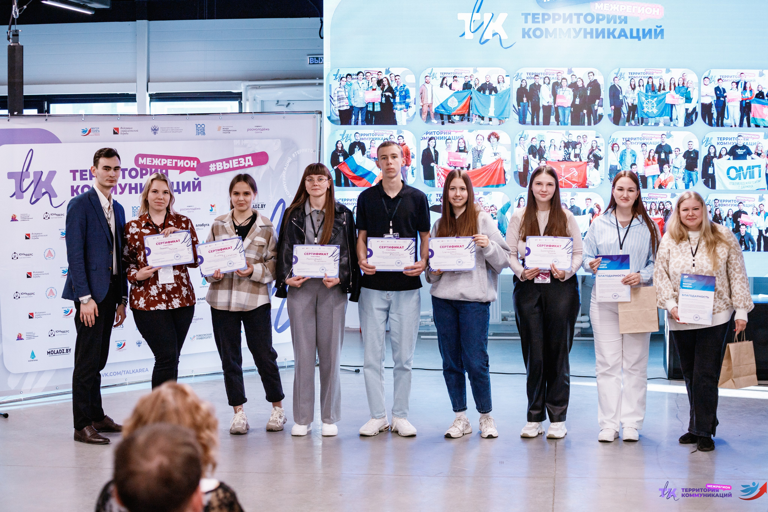 Закрытие программы — Вектор Полета. Фотограф Захваткин Роман