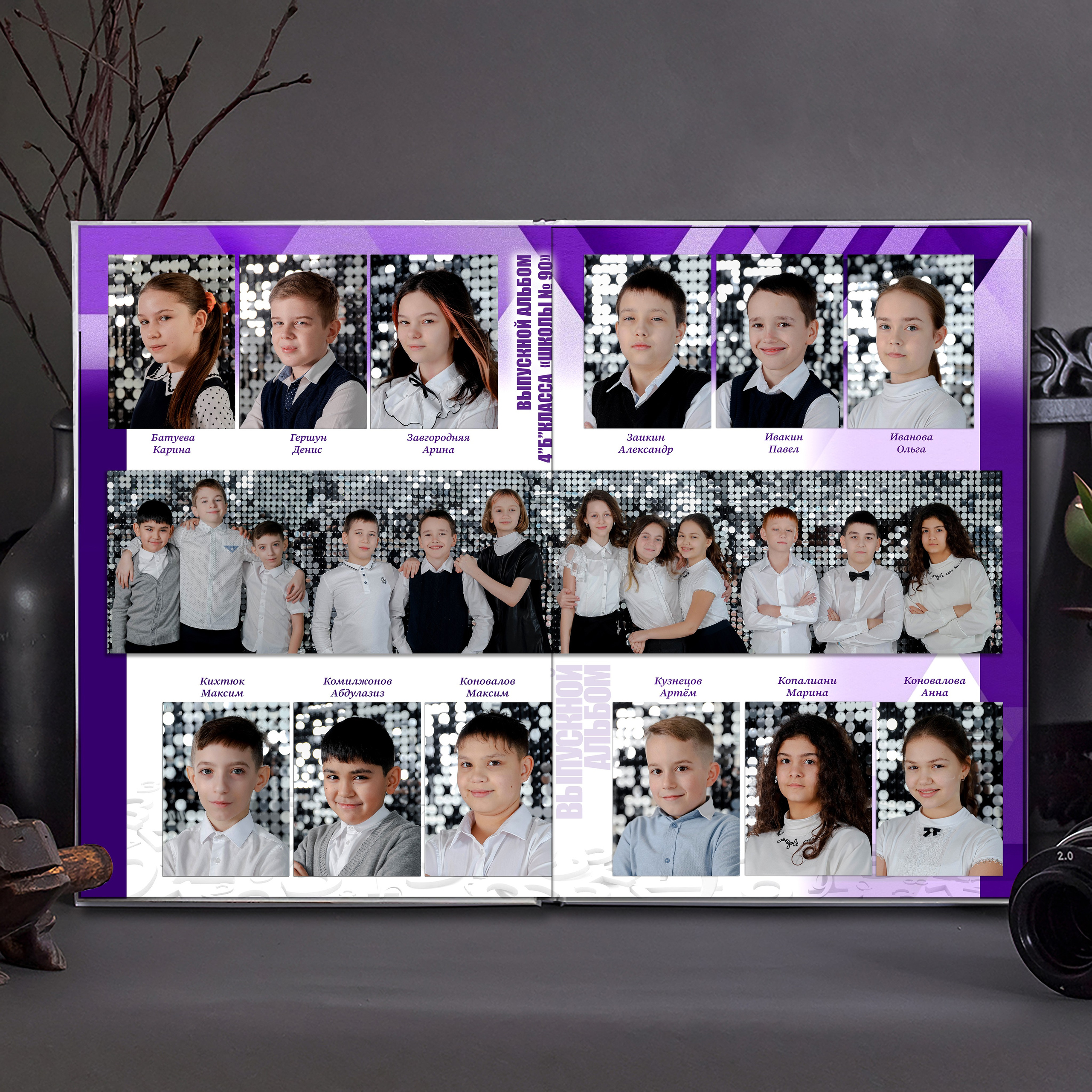 Выпускной альбом для выпускников школы (Дизайн № 236). Современные Выпускные Альбомы в Ростове-на-Дону