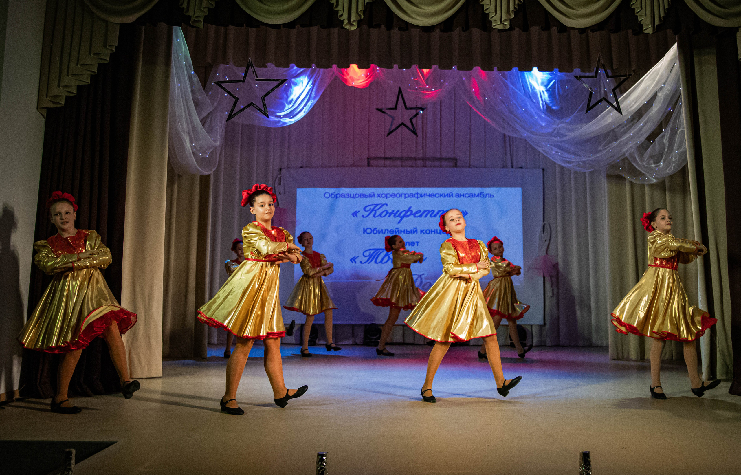 «Конфетти» Юбилейный концерт «Твори Добро». Фотограф Дарья Маташкова