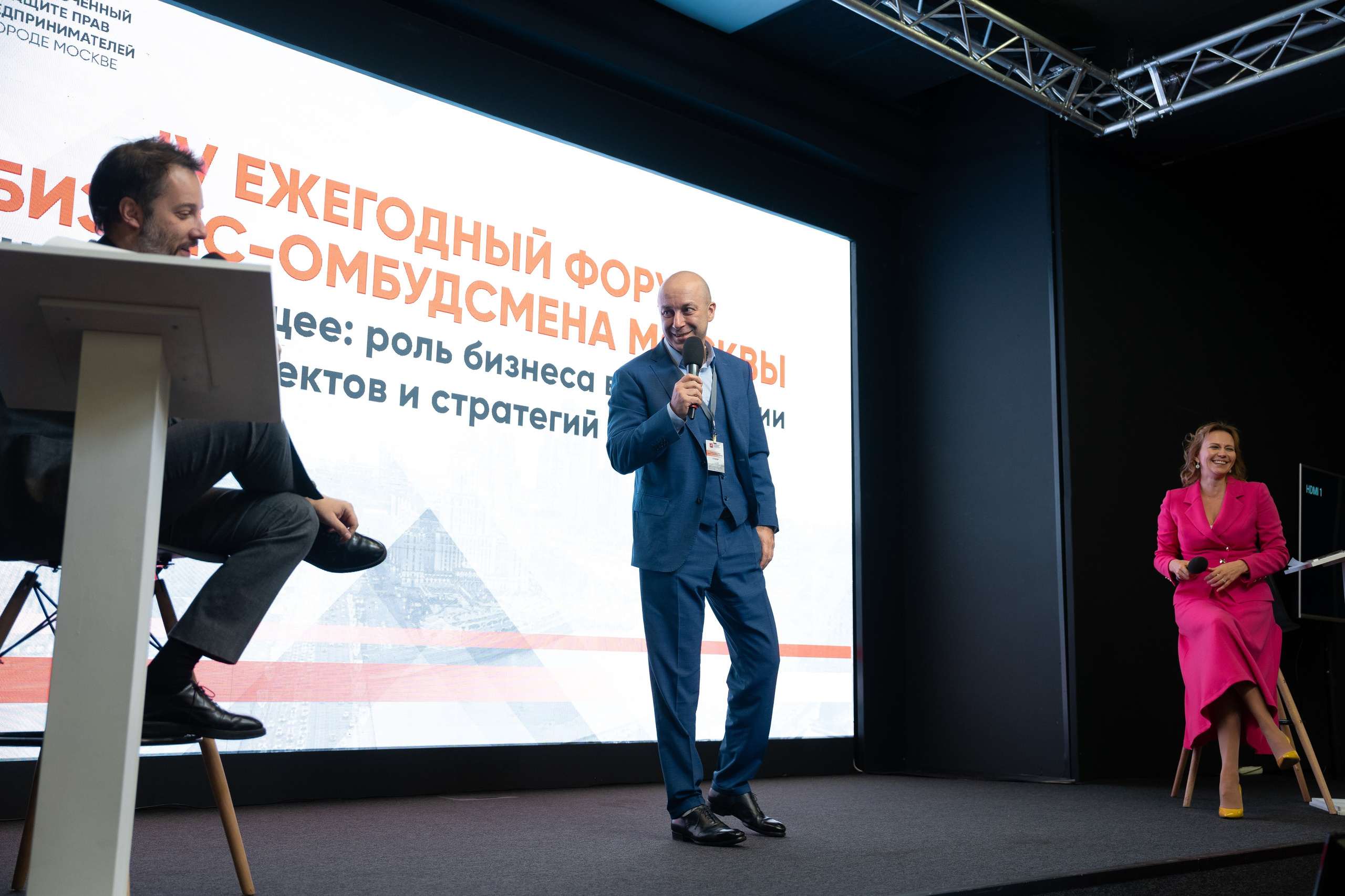 Conferences. Репортажный фотограф в Москве Alena Sfotkaet