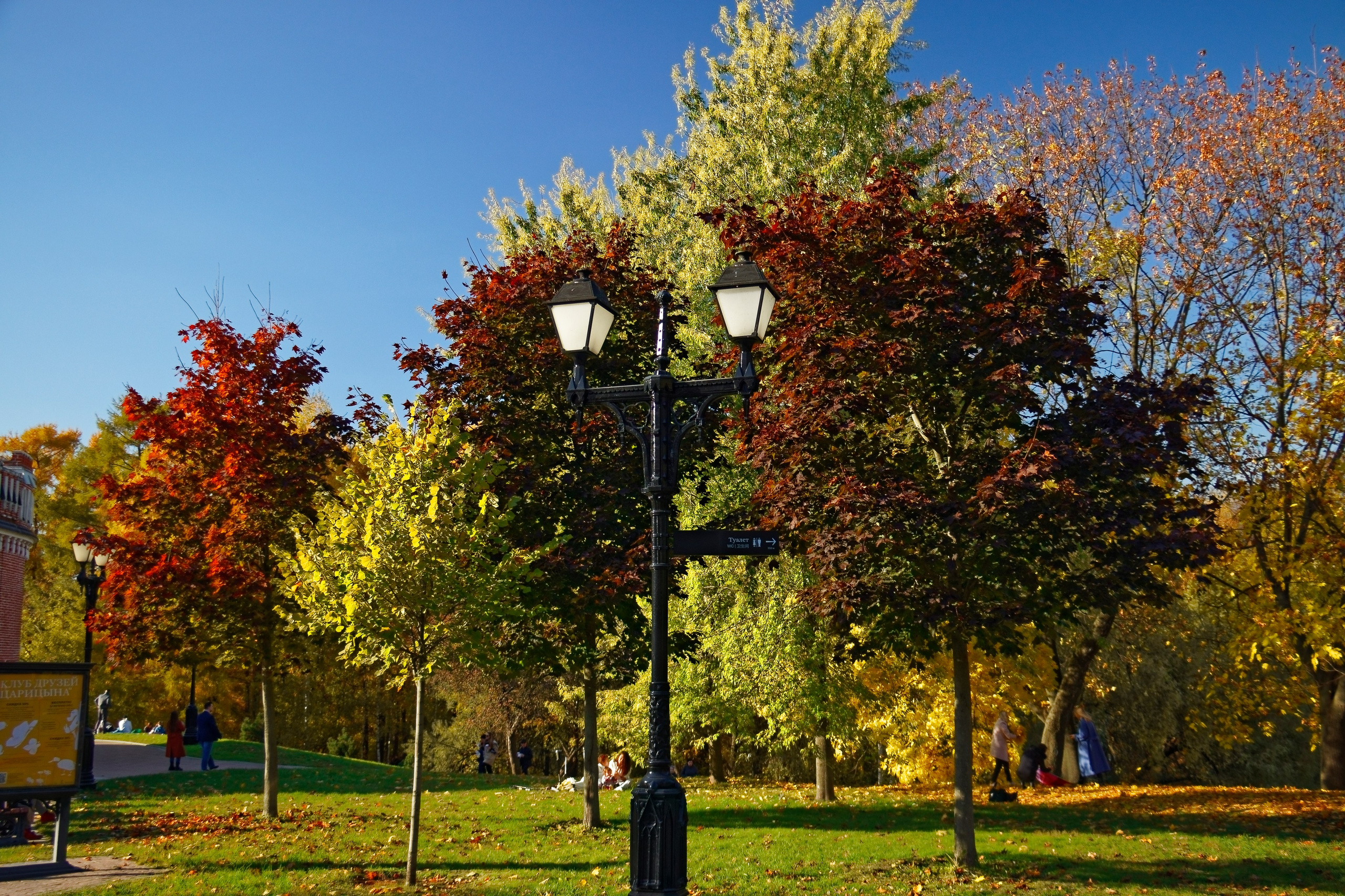 ЦАРИЦИНО. Фотограф Владимир Роля