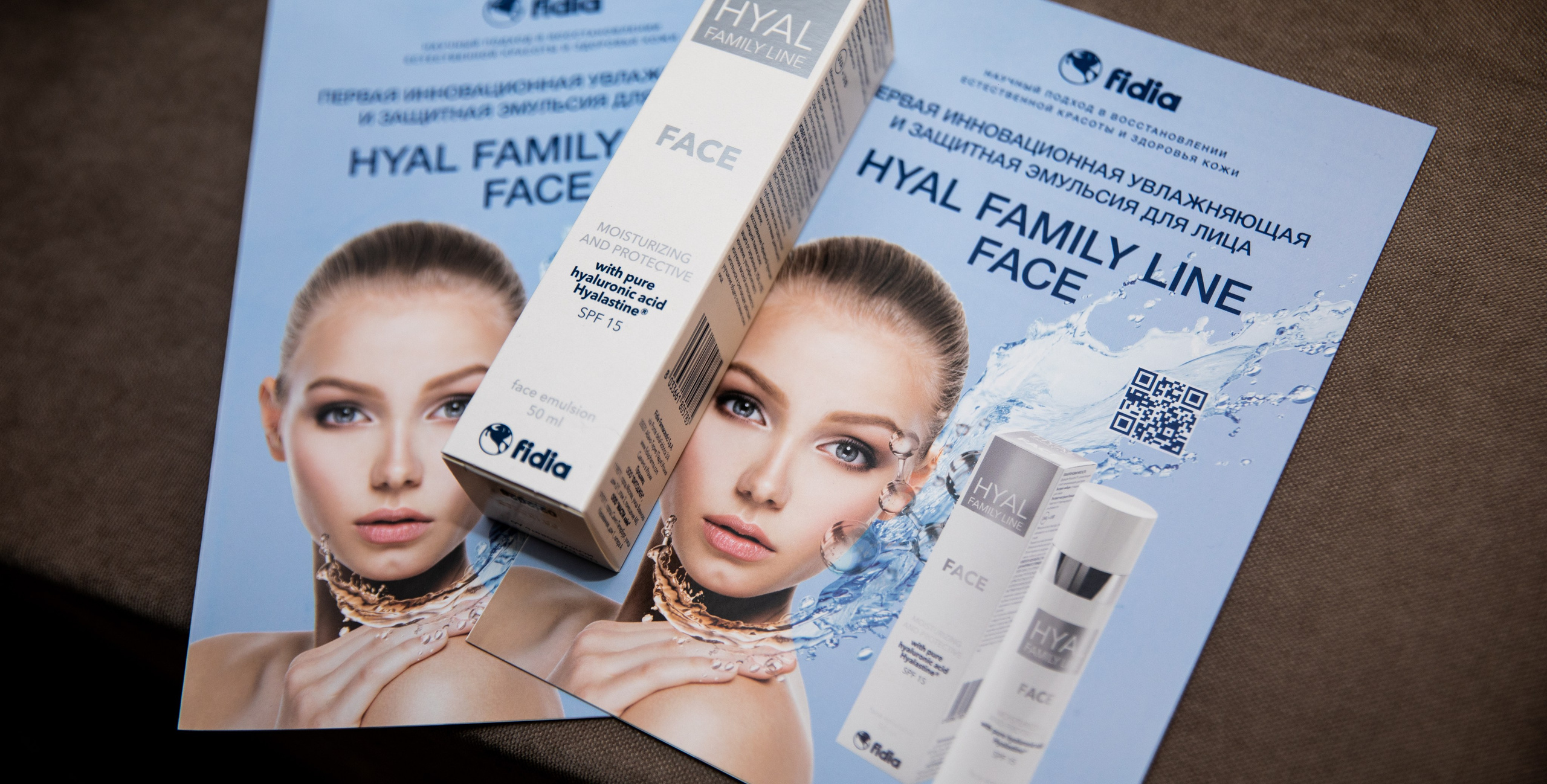 Конференция: «ИНЪЕКЦИОННЫЙ ЭКСПЕРТНЫЙ ПРАКТИКУМ». Репортажный и свадебный фотограф в Челябинске Елисеев Павел