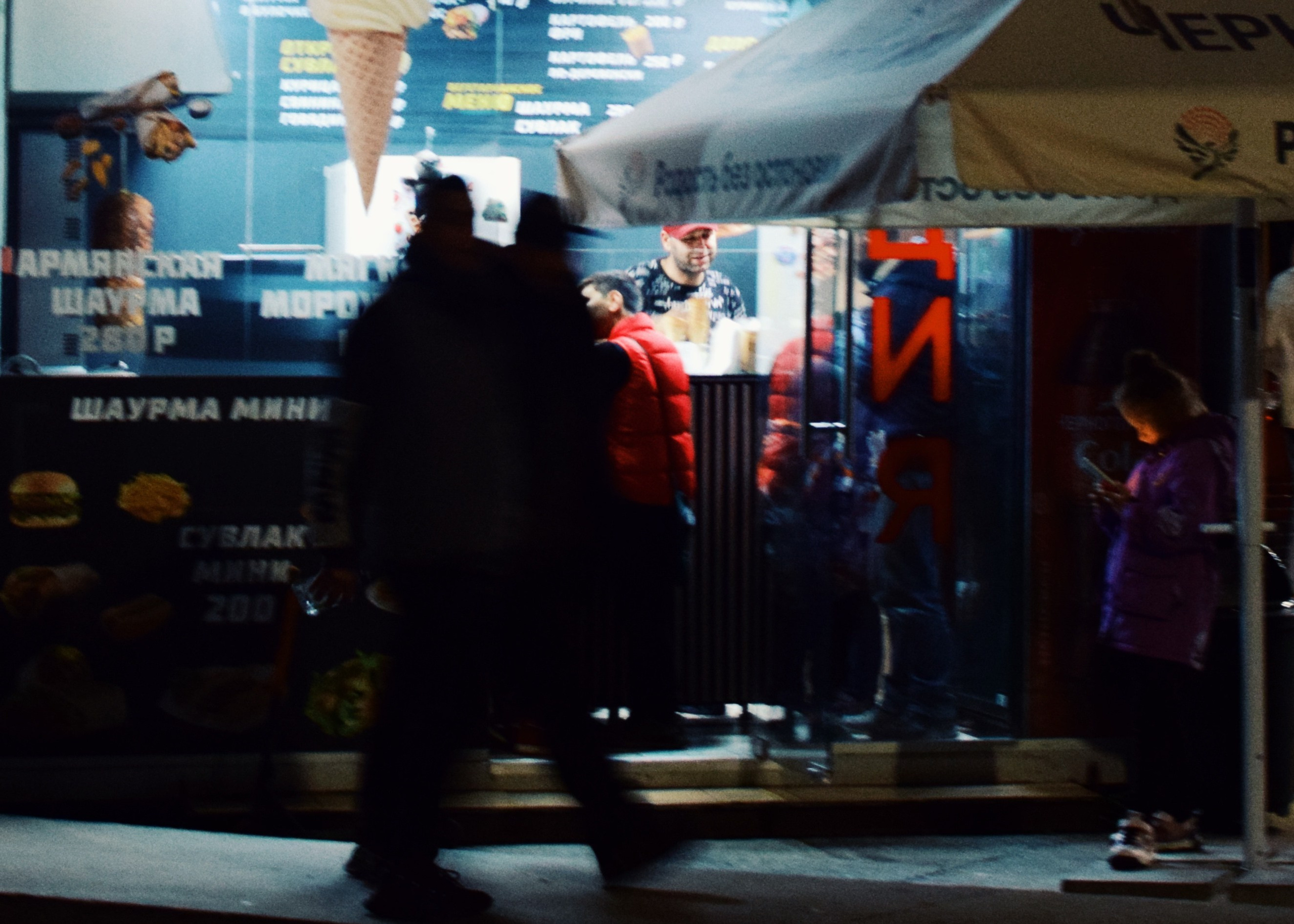 Мир вокруг. Фотограф • Елена Миронова