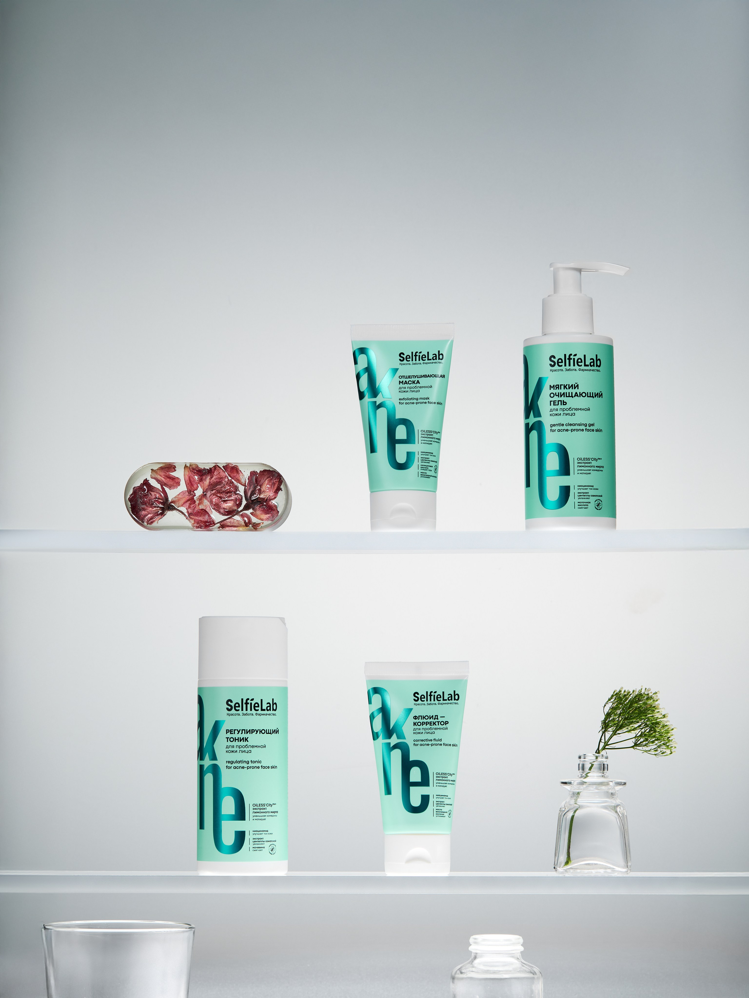 Selfie Lab. Главная