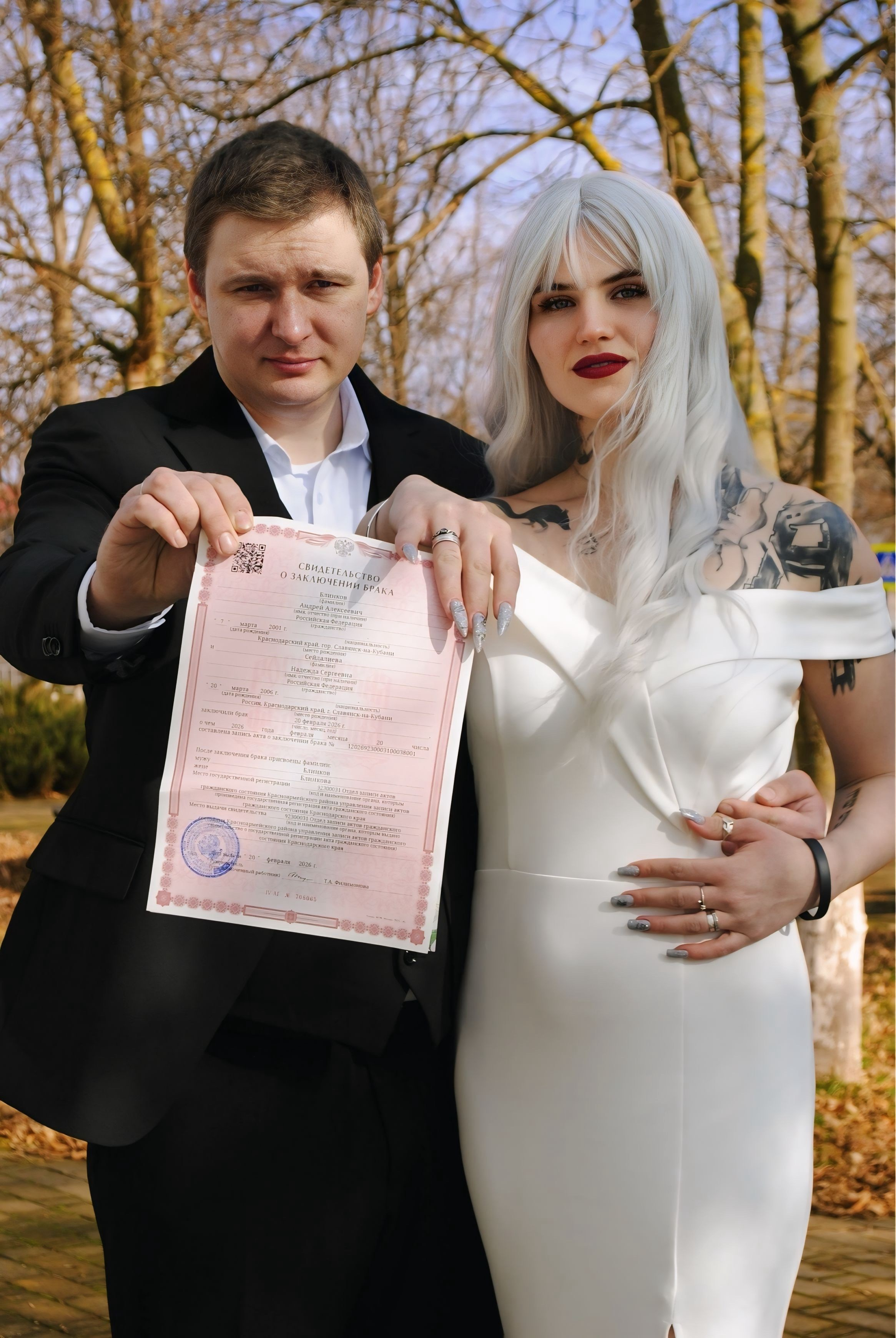 Андрей и Надежда. Фотограф Мария Мусаелян