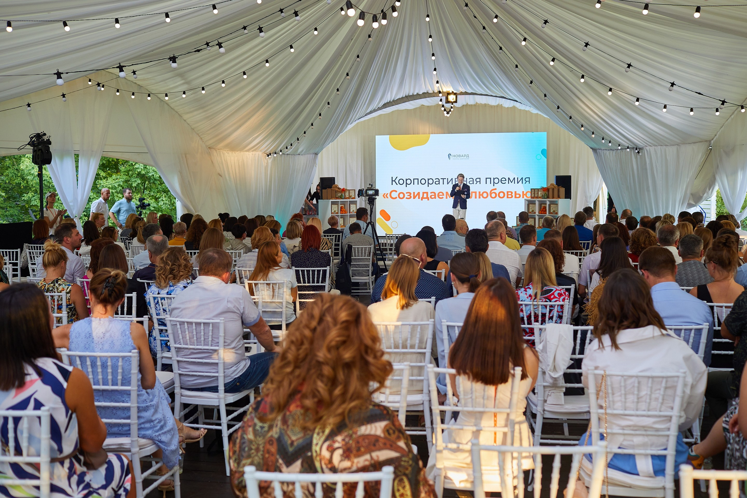 День Рождения компании. Event фотограф Александр Осин. г. Москва