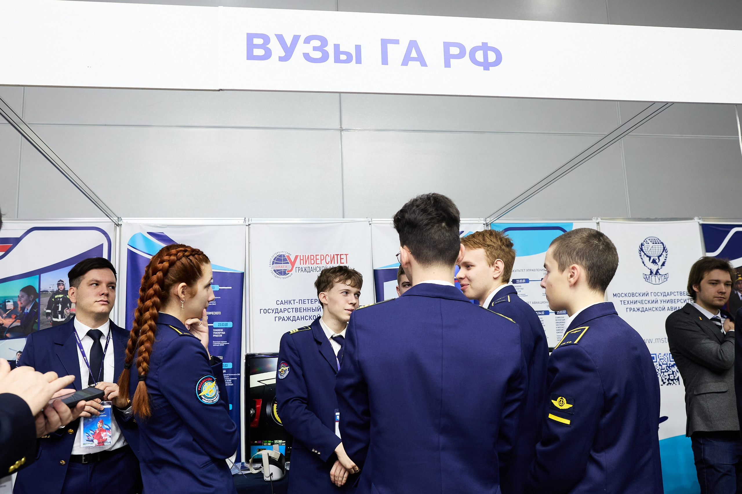 NAIS 2025. Главная