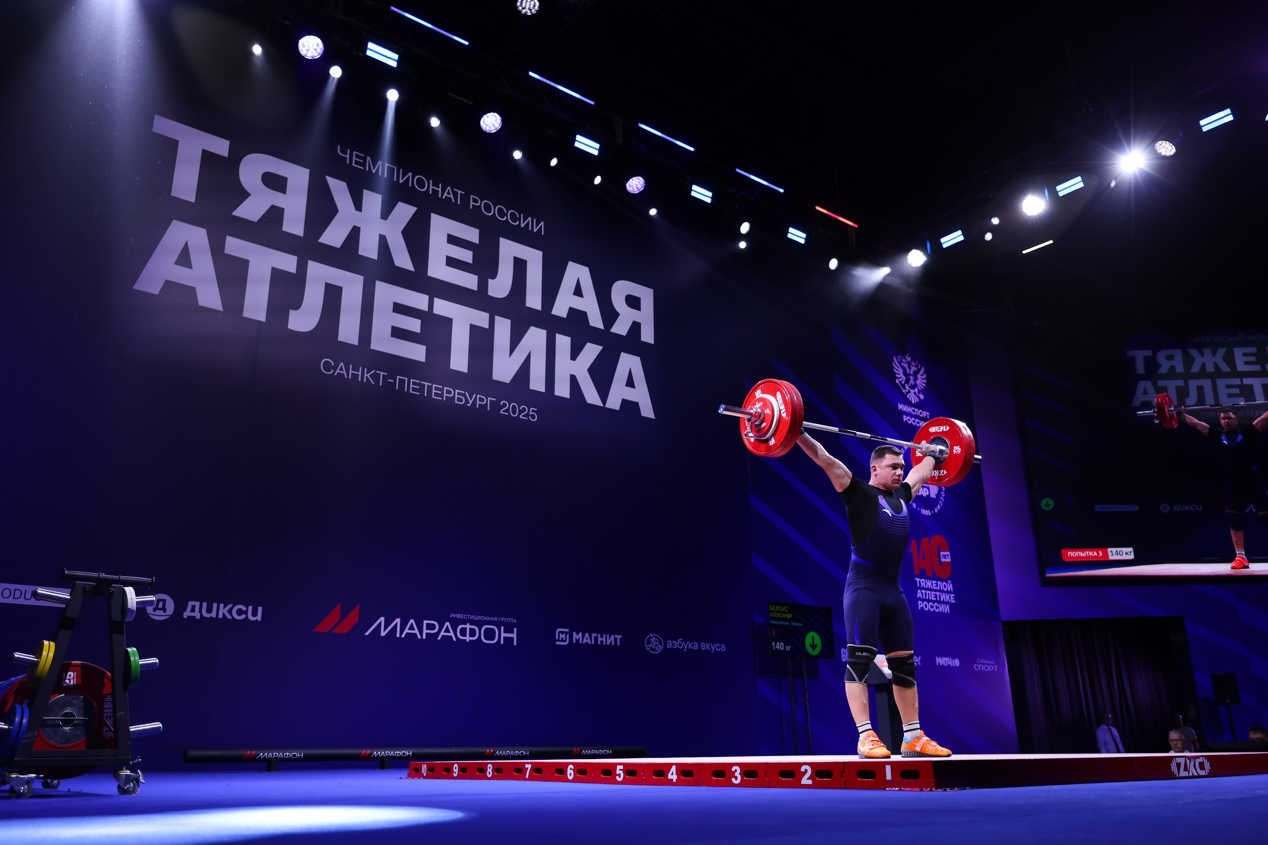 Чемпионат России по тяжелой атлетике 2025. Спортивный и репортажный фотограф Антон Тереханов