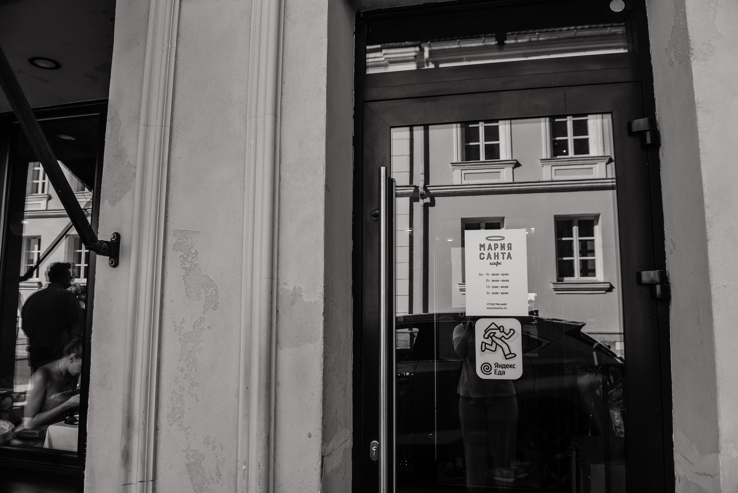 ПАБЛО И ВИКТОРИЯ. Фотограф Лопаткина Ирина