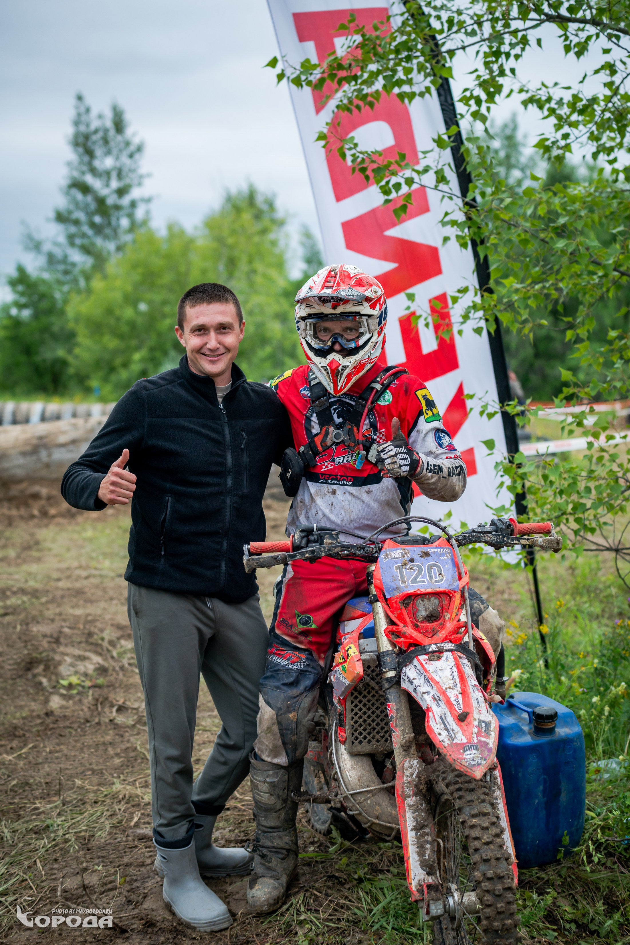 Точка отрыва 2025. Фотограф | Макс Борода