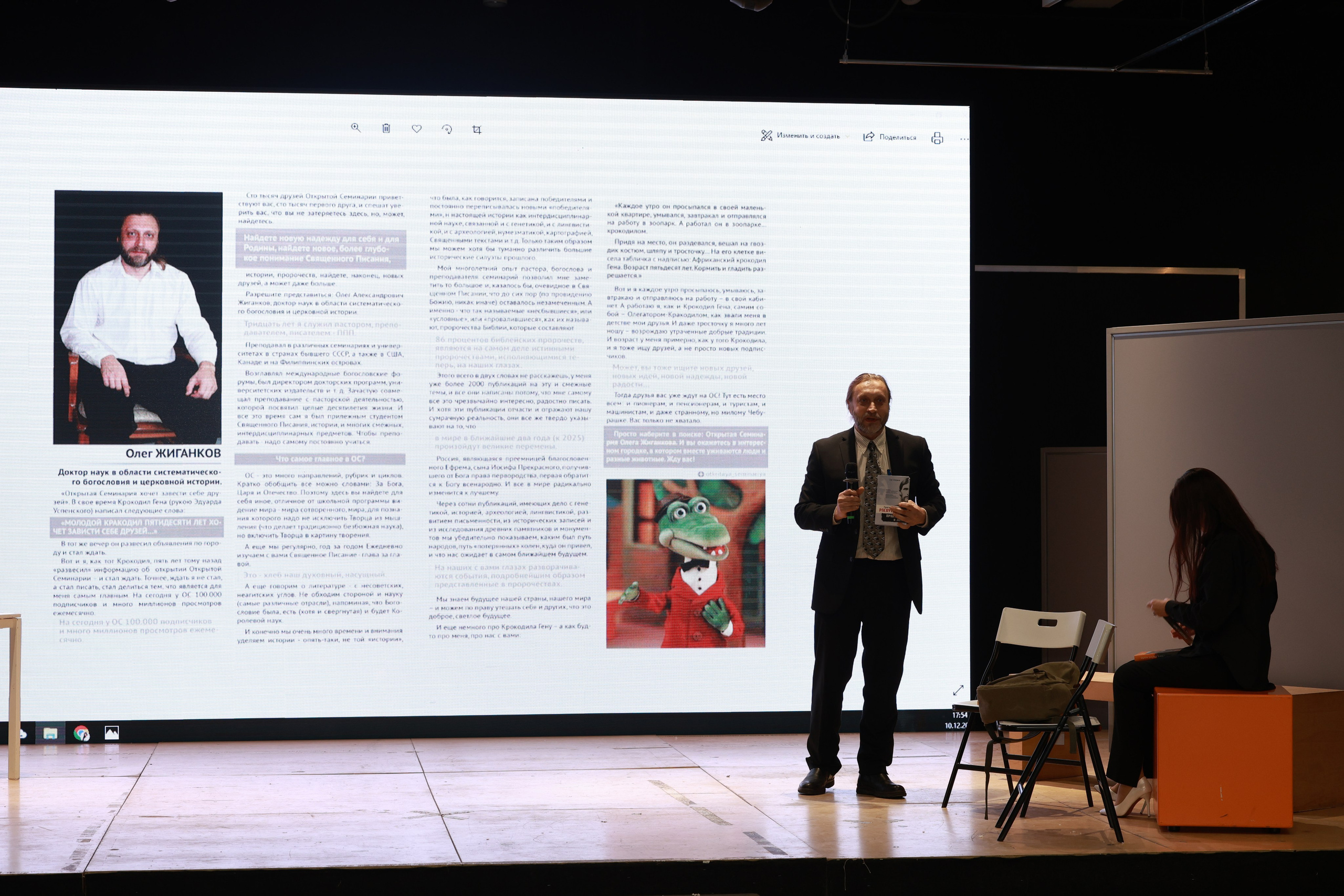 Бизнес сессия экологичность бизнеса. Фотограф в Туле — Борисов Николай