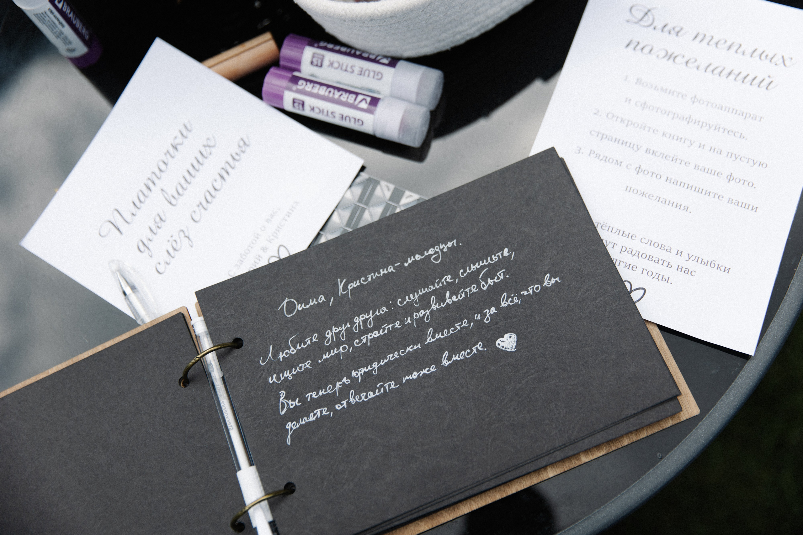 Дмитрий и Кристина. Фотограф Диана Хасанова, г. Казань