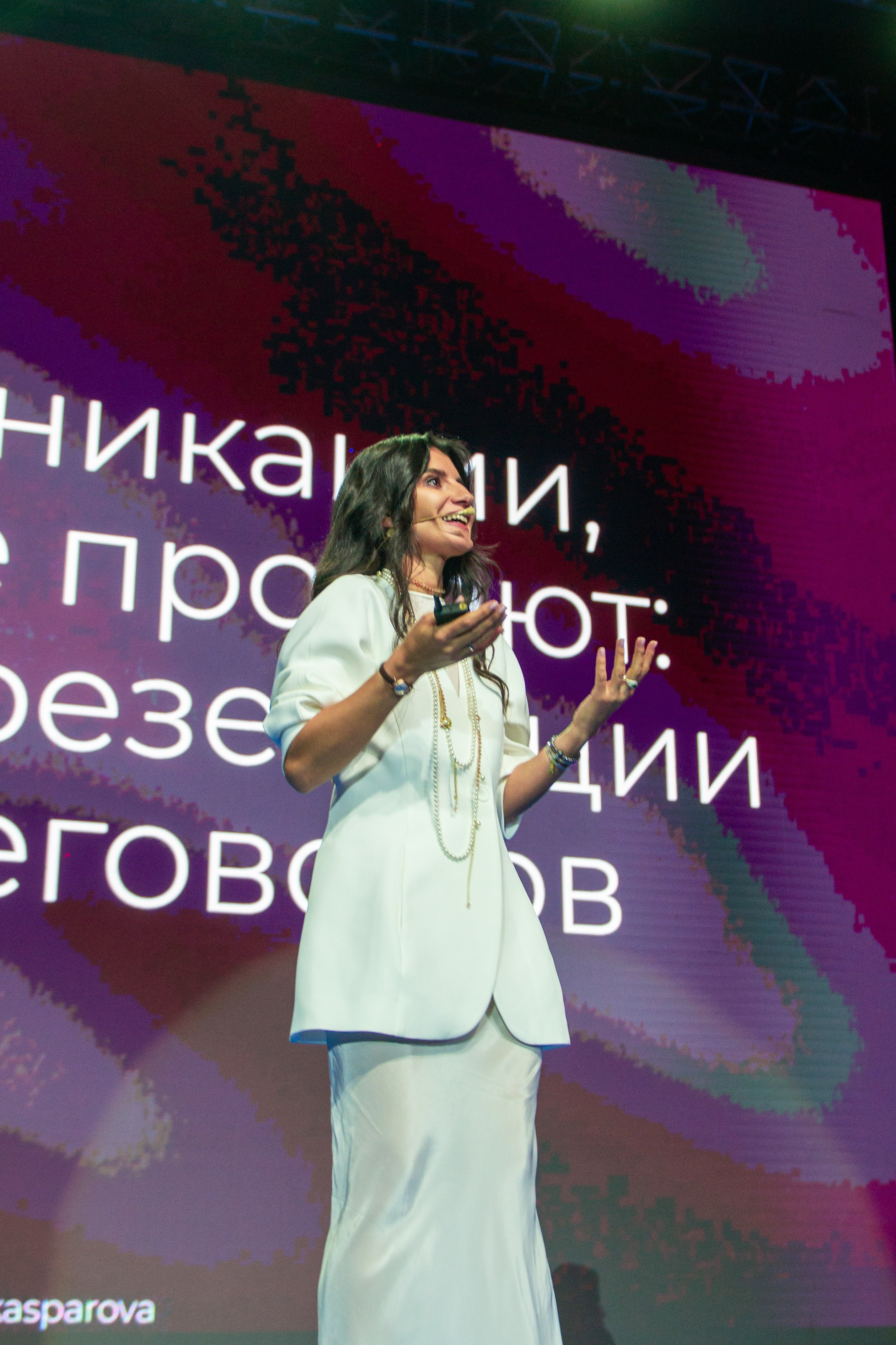 SalesConf Upgrade. Дарья Терещук — репортажный фотограф в Минске