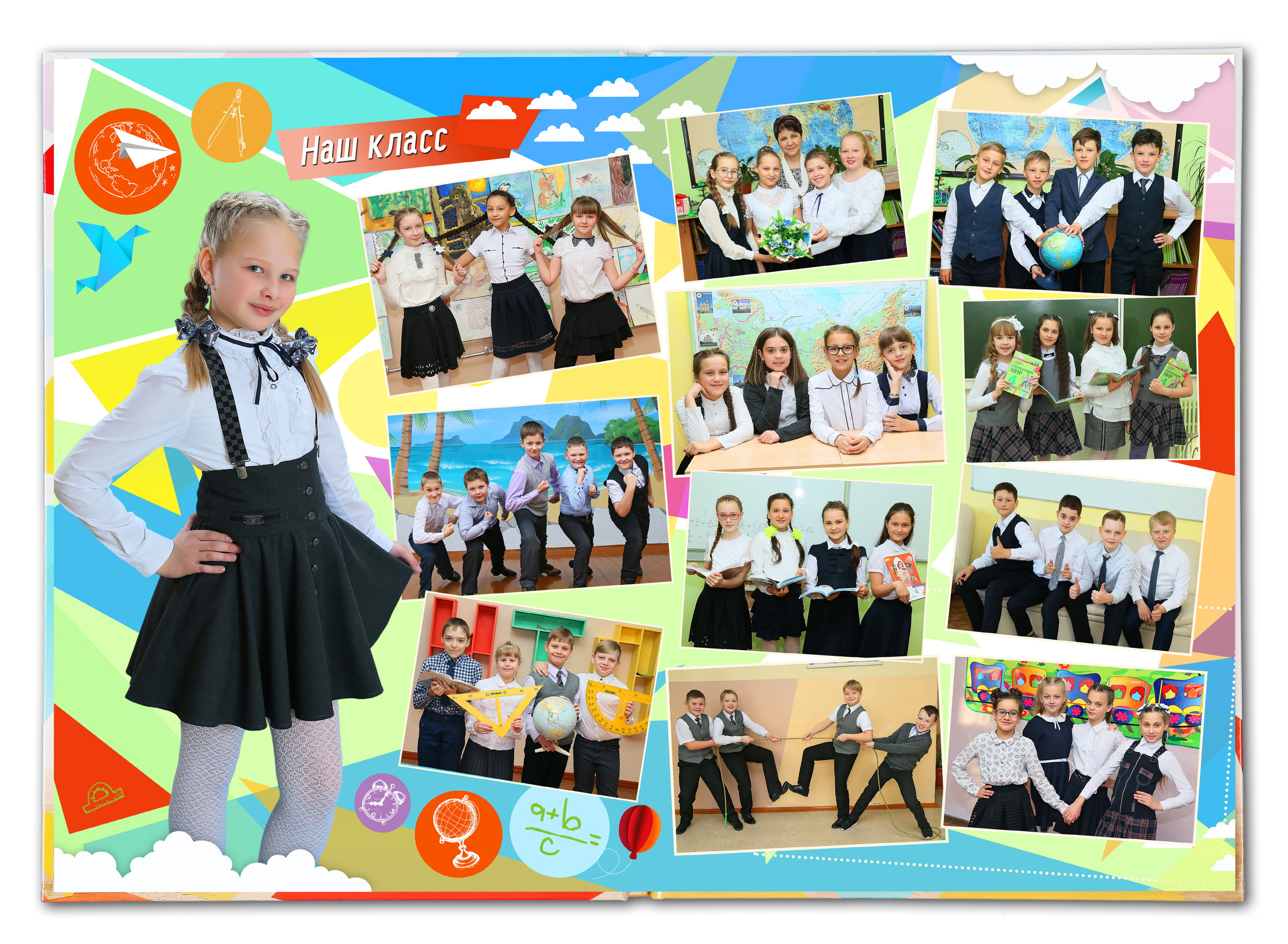 Фотокнига «Оригами» 4 класс. Создание стильных выпускных альбомов