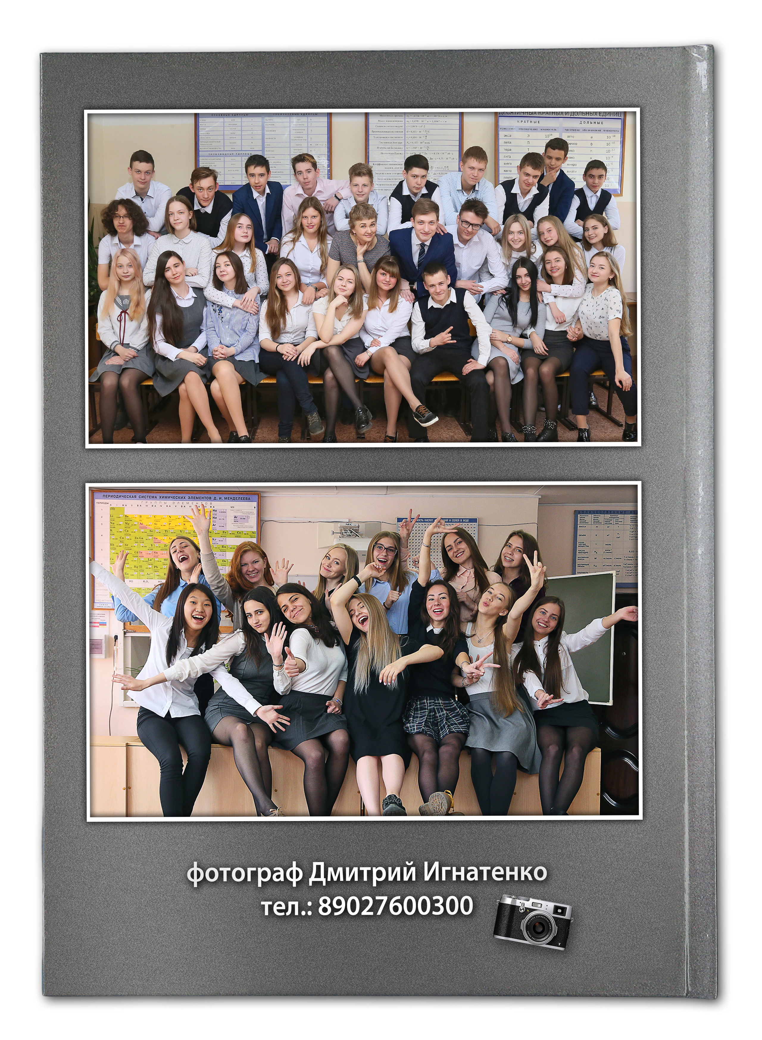 Фотокнига «Ретро». Создание стильных выпускных альбомов