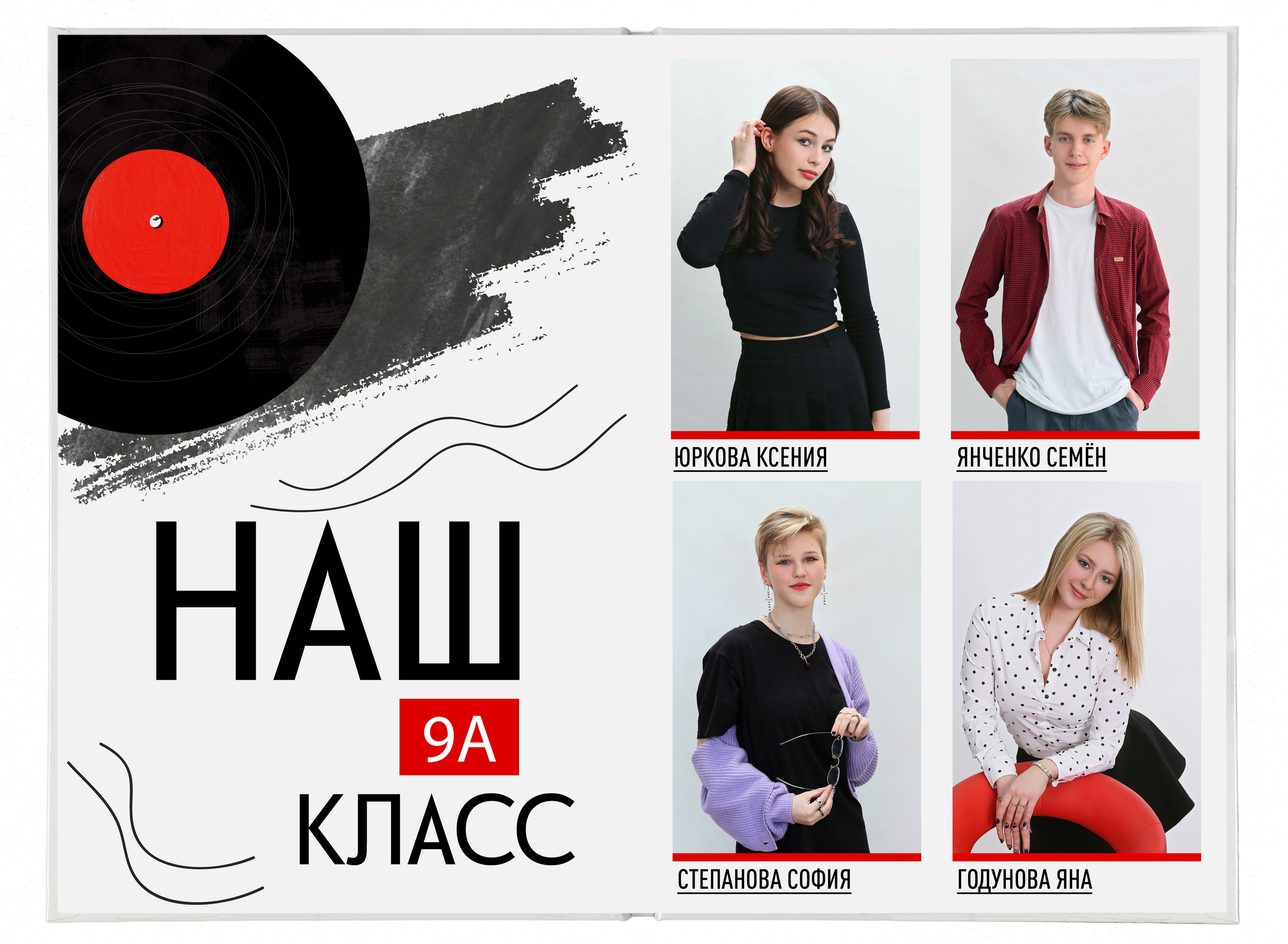 Фотокнига «Лофт-элит». Создание стильных выпускных альбомов