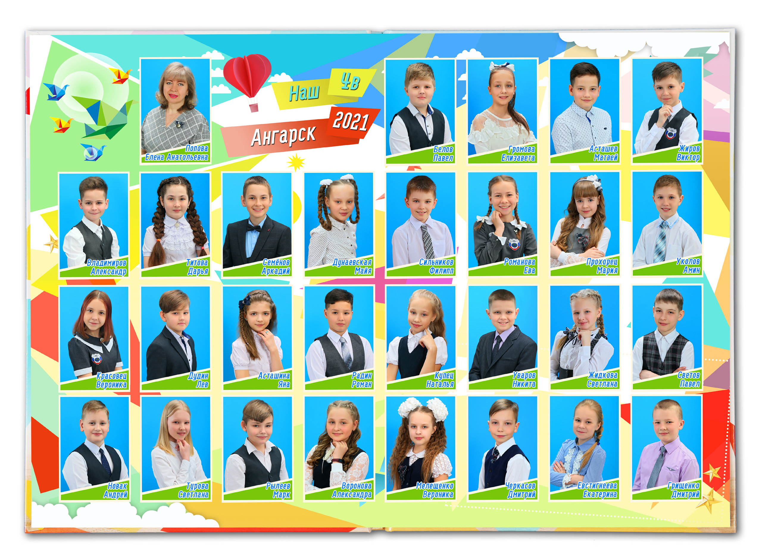 Фотокнига «Оригами» 4 класс. Создание стильных выпускных альбомов