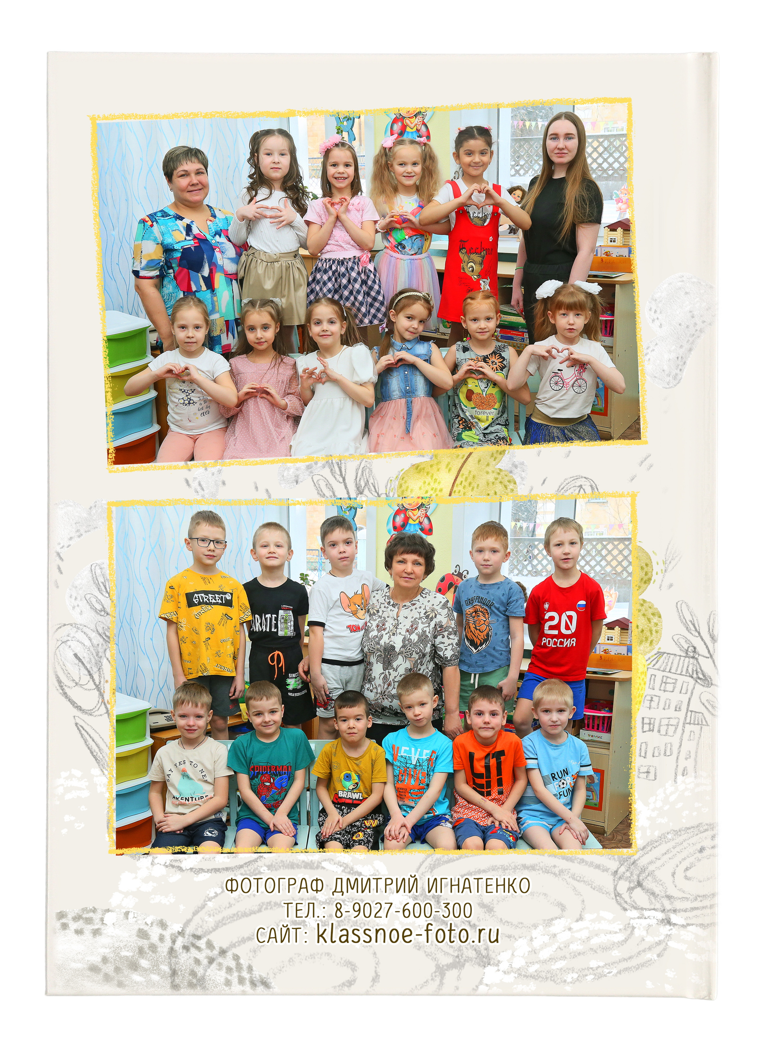 Фотокнига «Карандаши». Создание стильных выпускных альбомов