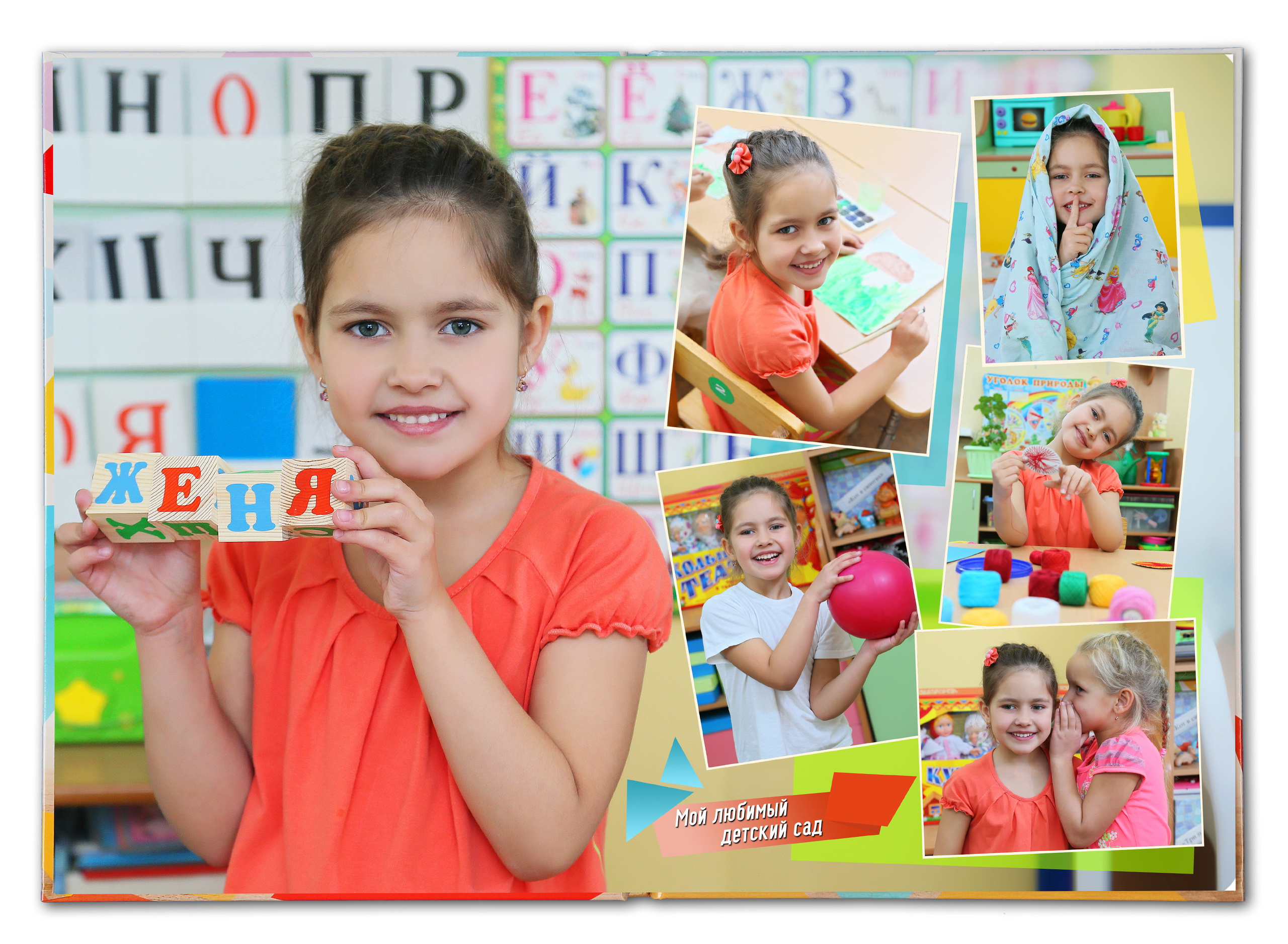 Фотокнига «Оригами». Создание стильных выпускных альбомов