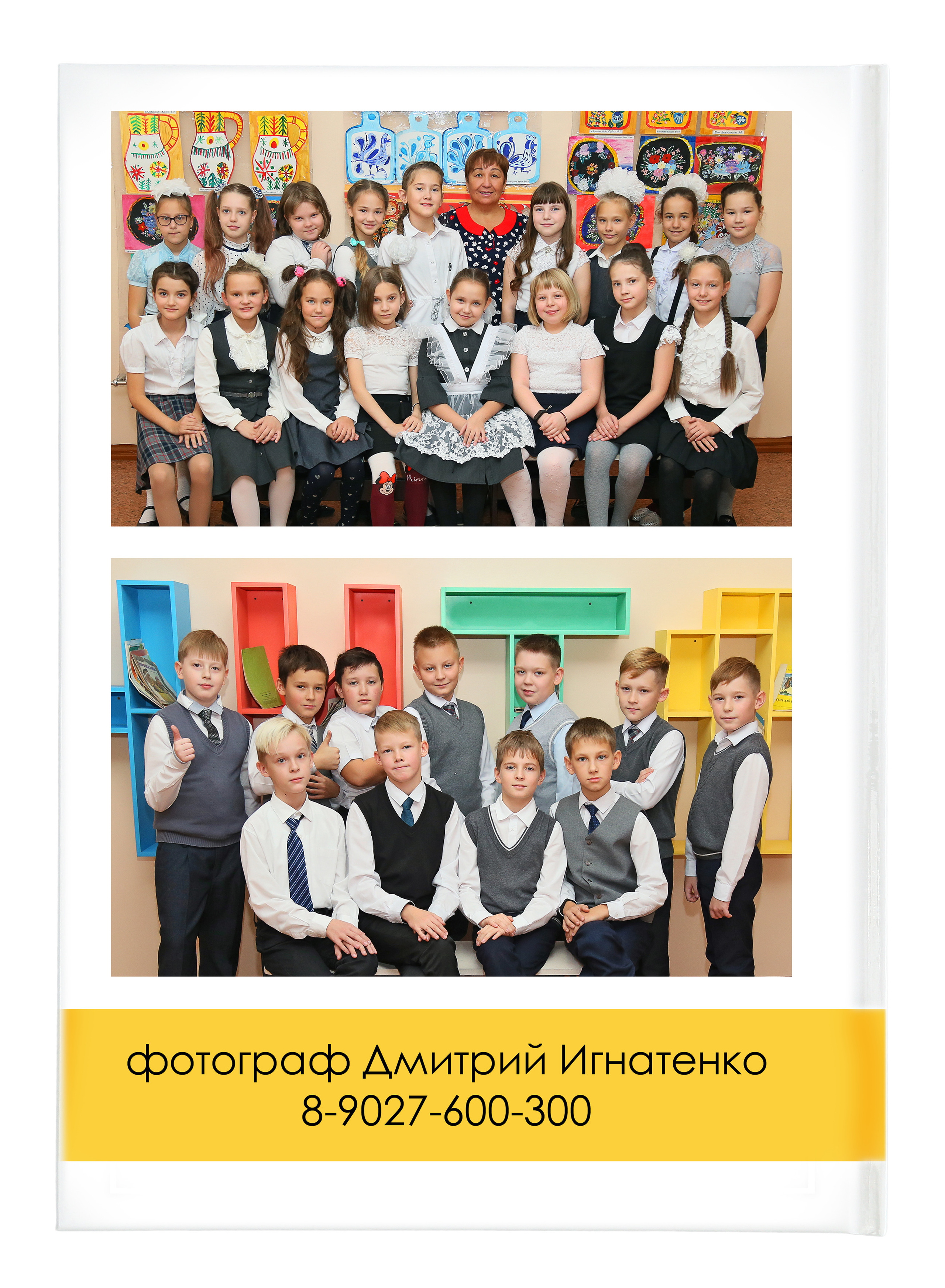 Фотокнига «Лимон». Создание стильных выпускных альбомов