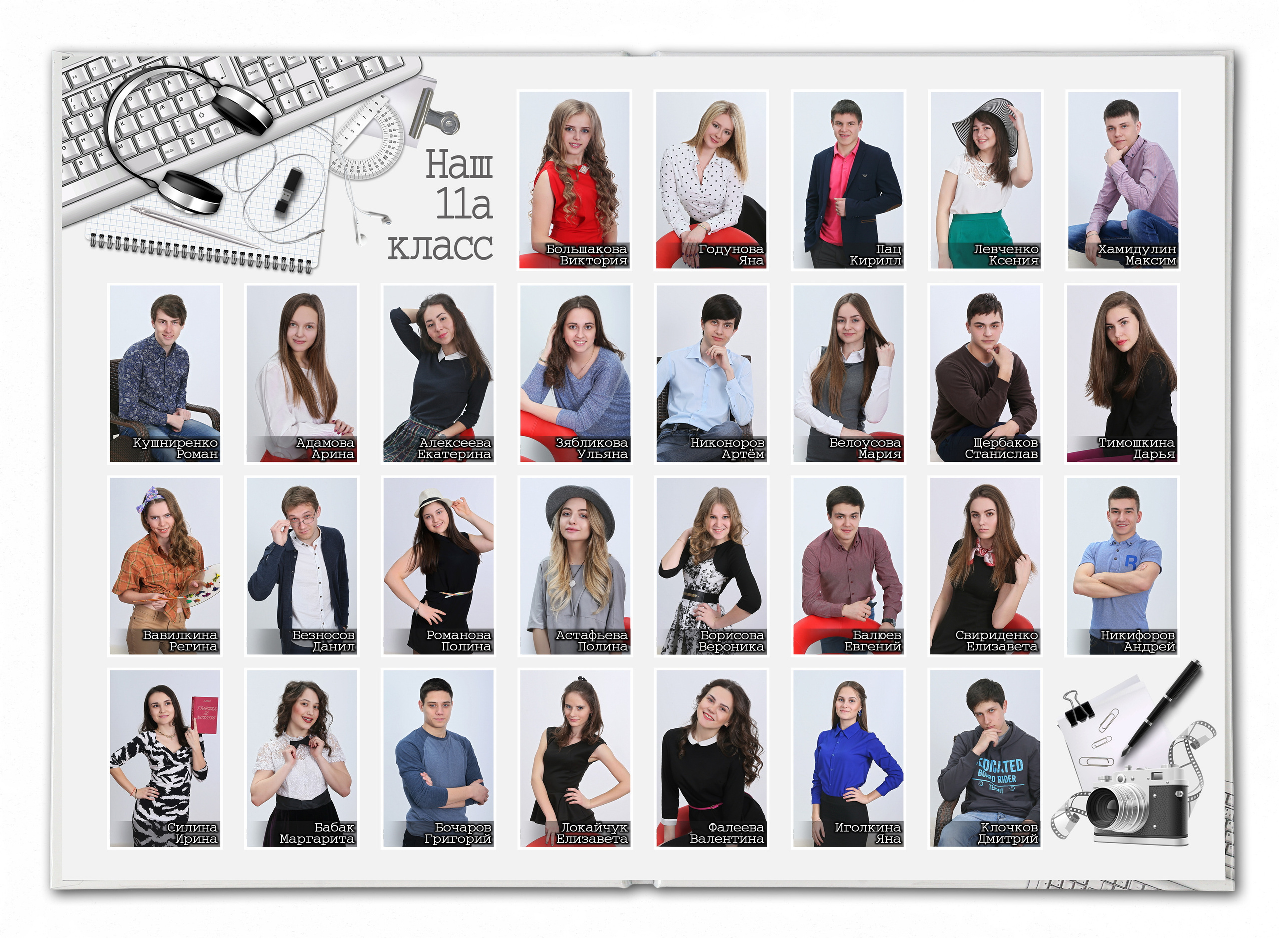 Фотокнига «Журнал-лайт». Создание стильных выпускных альбомов