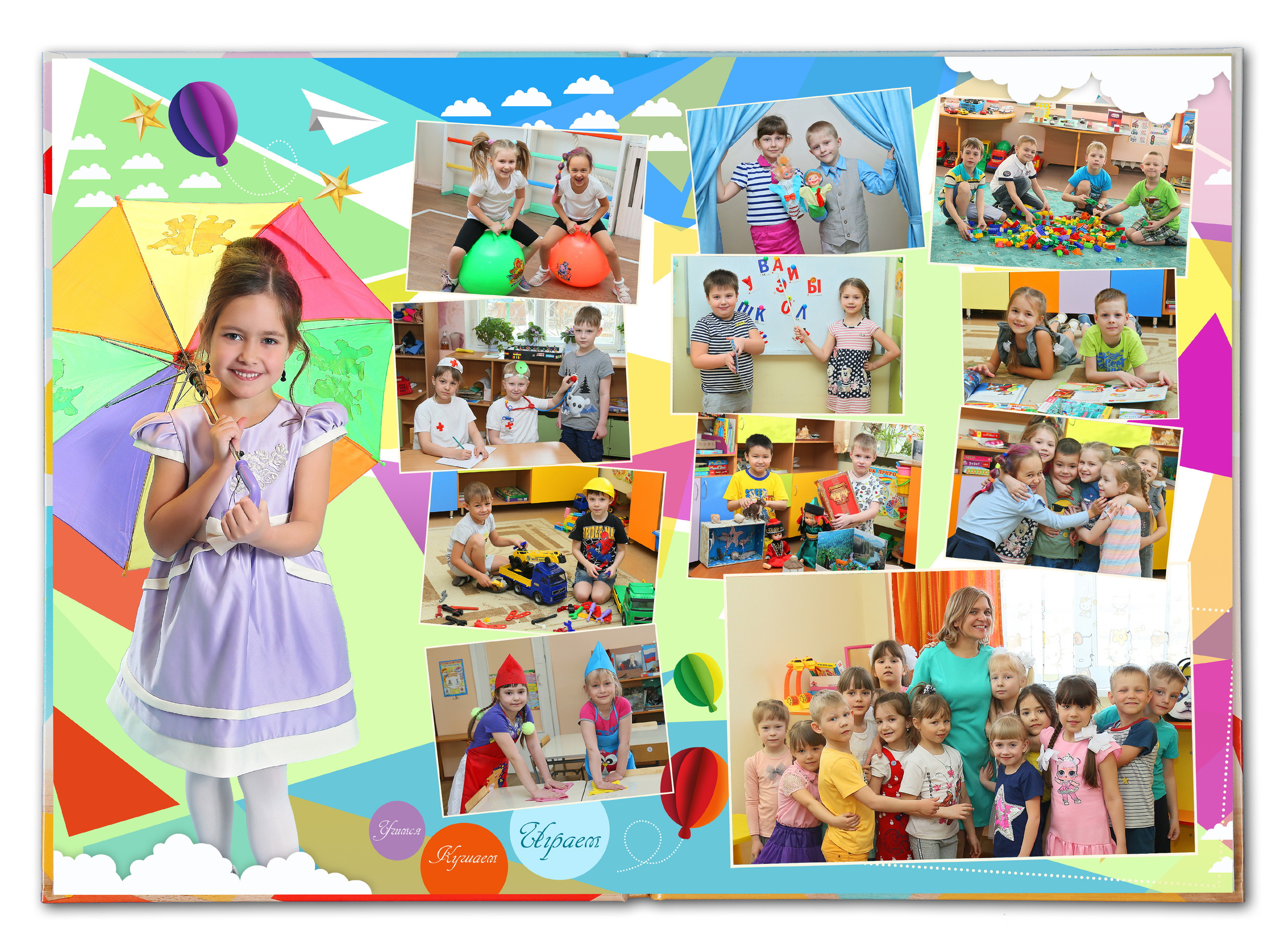 Фотокнига «Оригами». Создание стильных выпускных альбомов