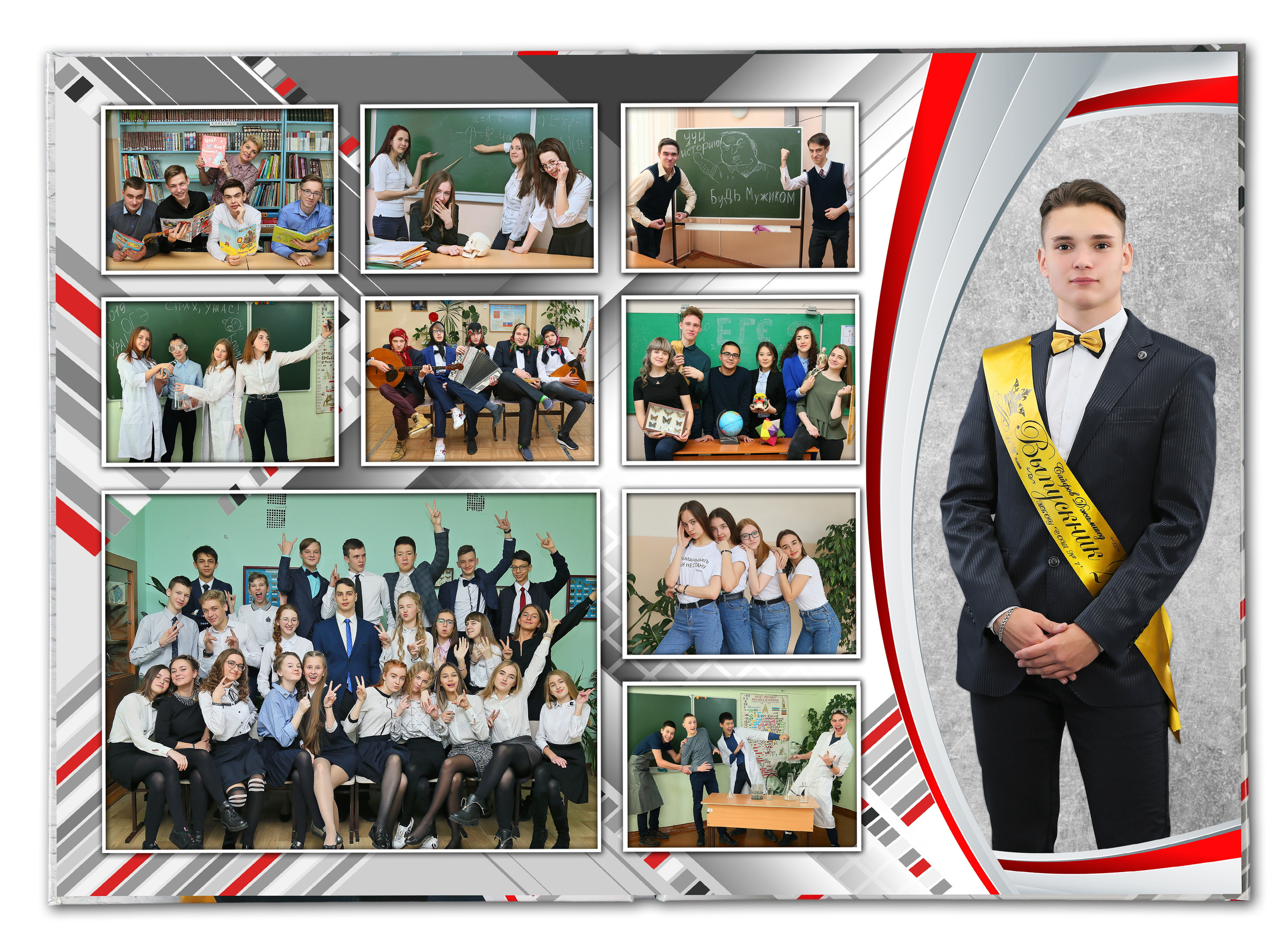 Фотокнига «Красный акцент-лайт». Создание стильных выпускных альбомов