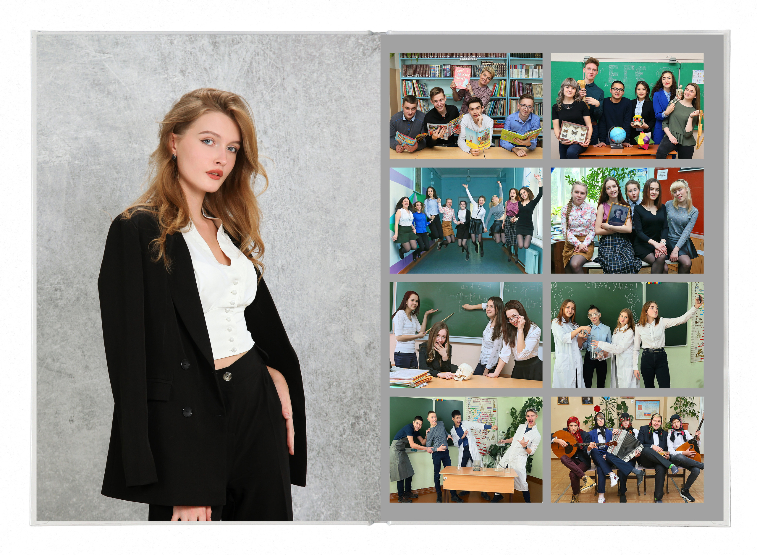 Фотокнига «Цифры». Создание стильных выпускных альбомов