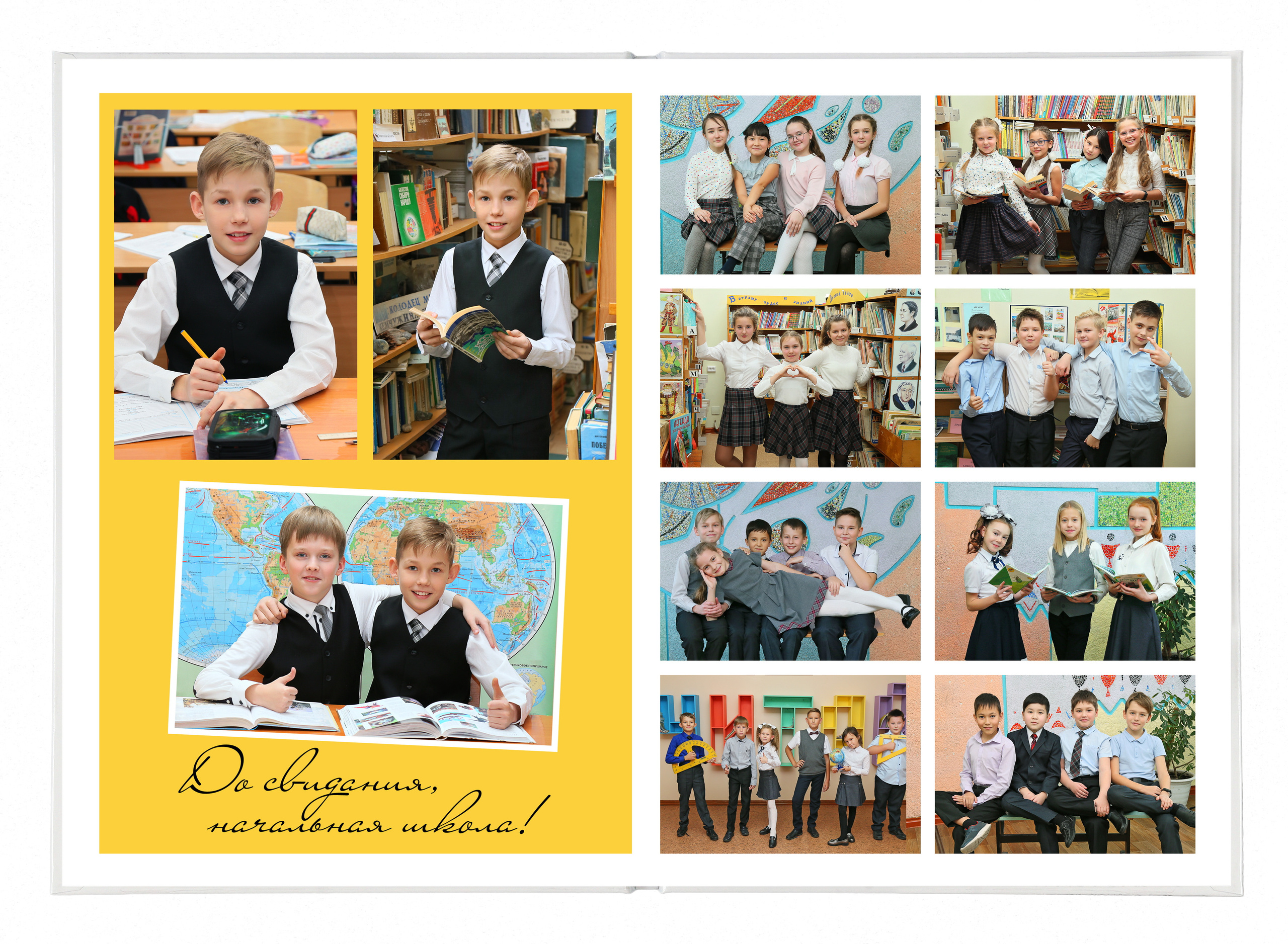 Фотокнига «Лимон». Создание стильных выпускных альбомов