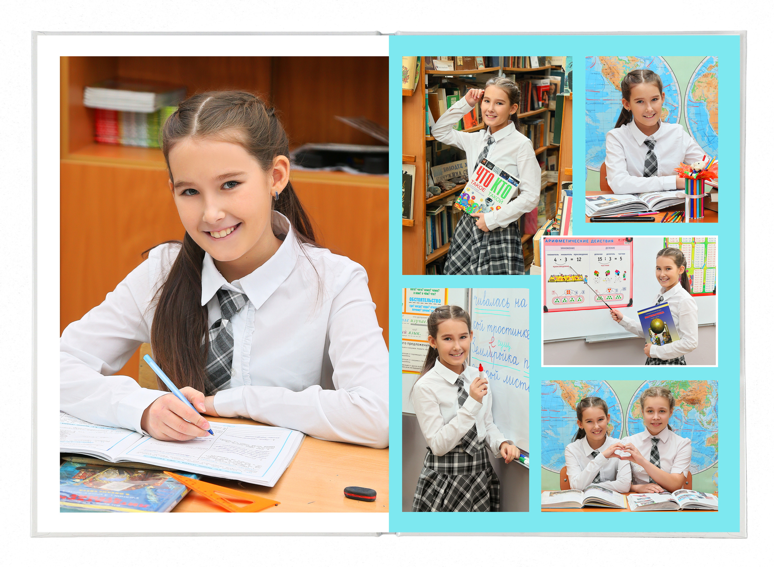 Фотокнига «Радуга». Создание стильных выпускных альбомов