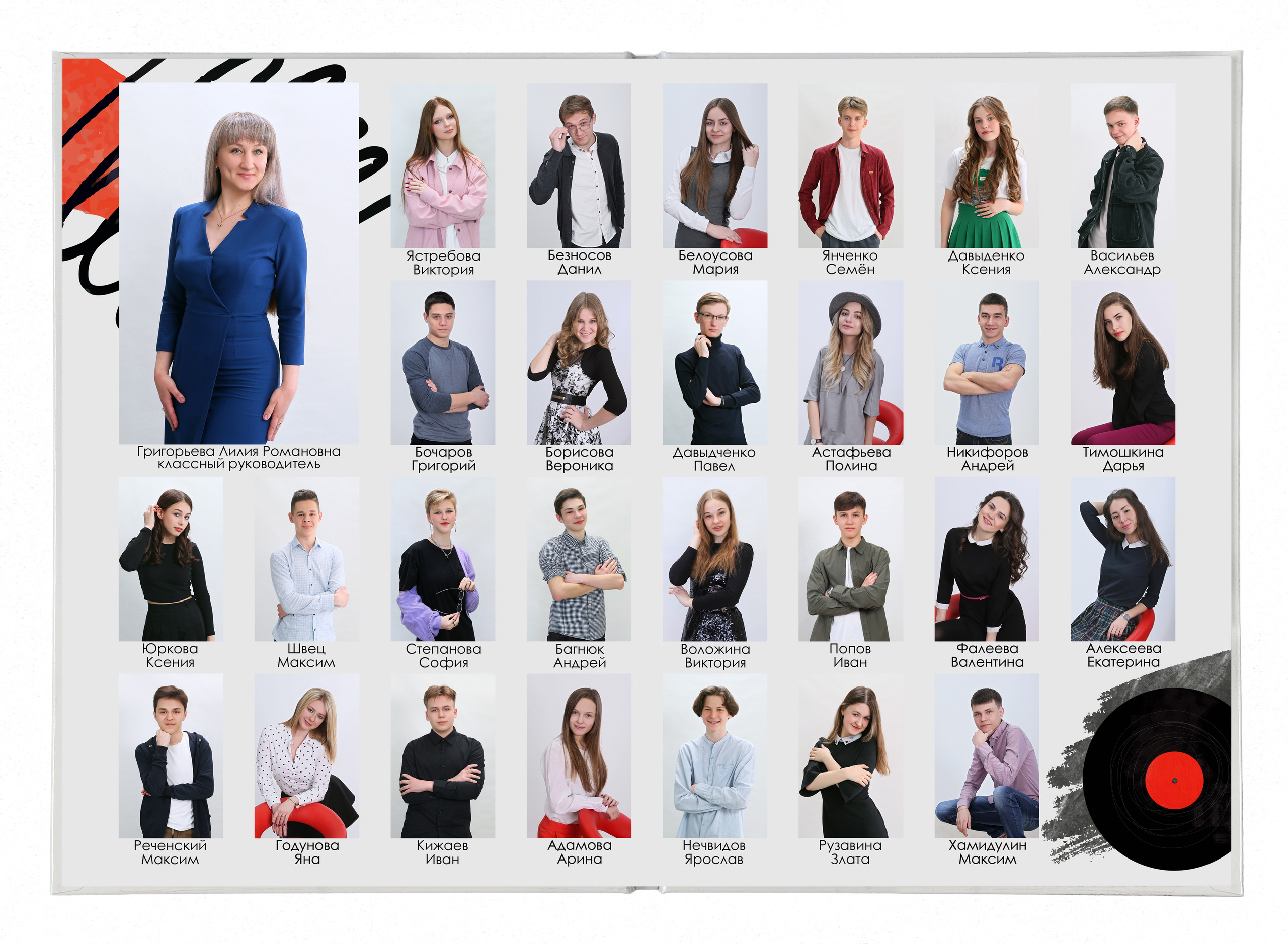 Фотокнига «ЛОФТ-КЛАССИК». Создание стильных выпускных альбомов