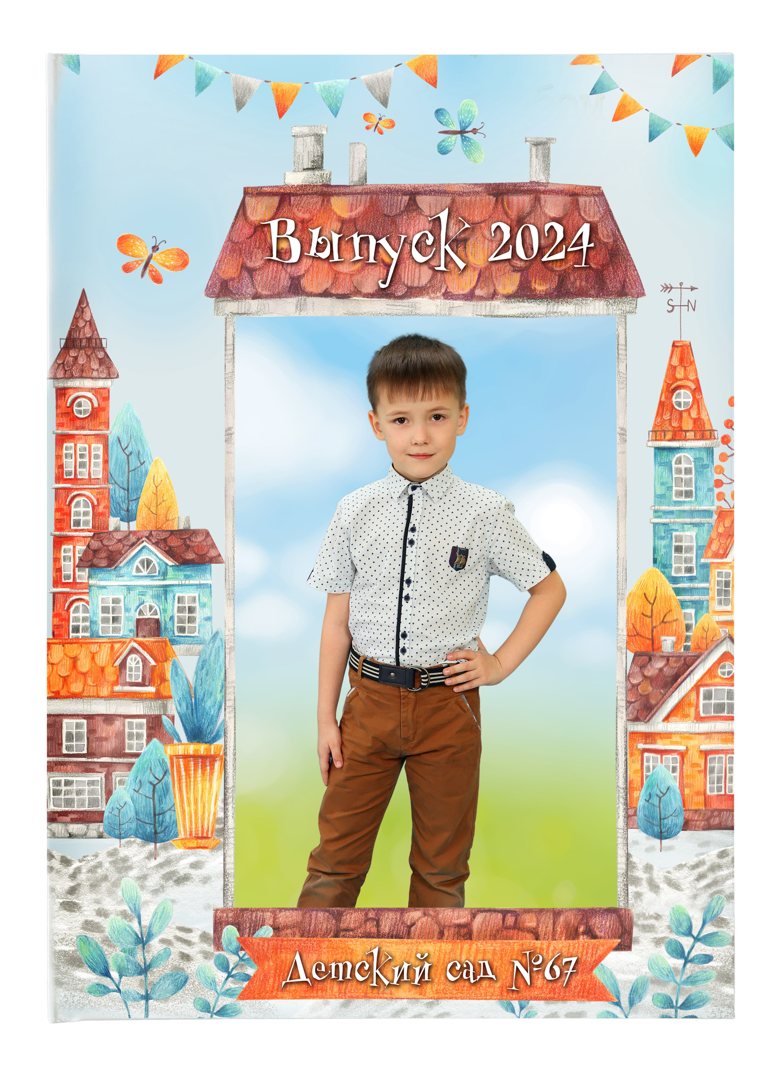 Фотокнига «Домики». Создание стильных выпускных альбомов