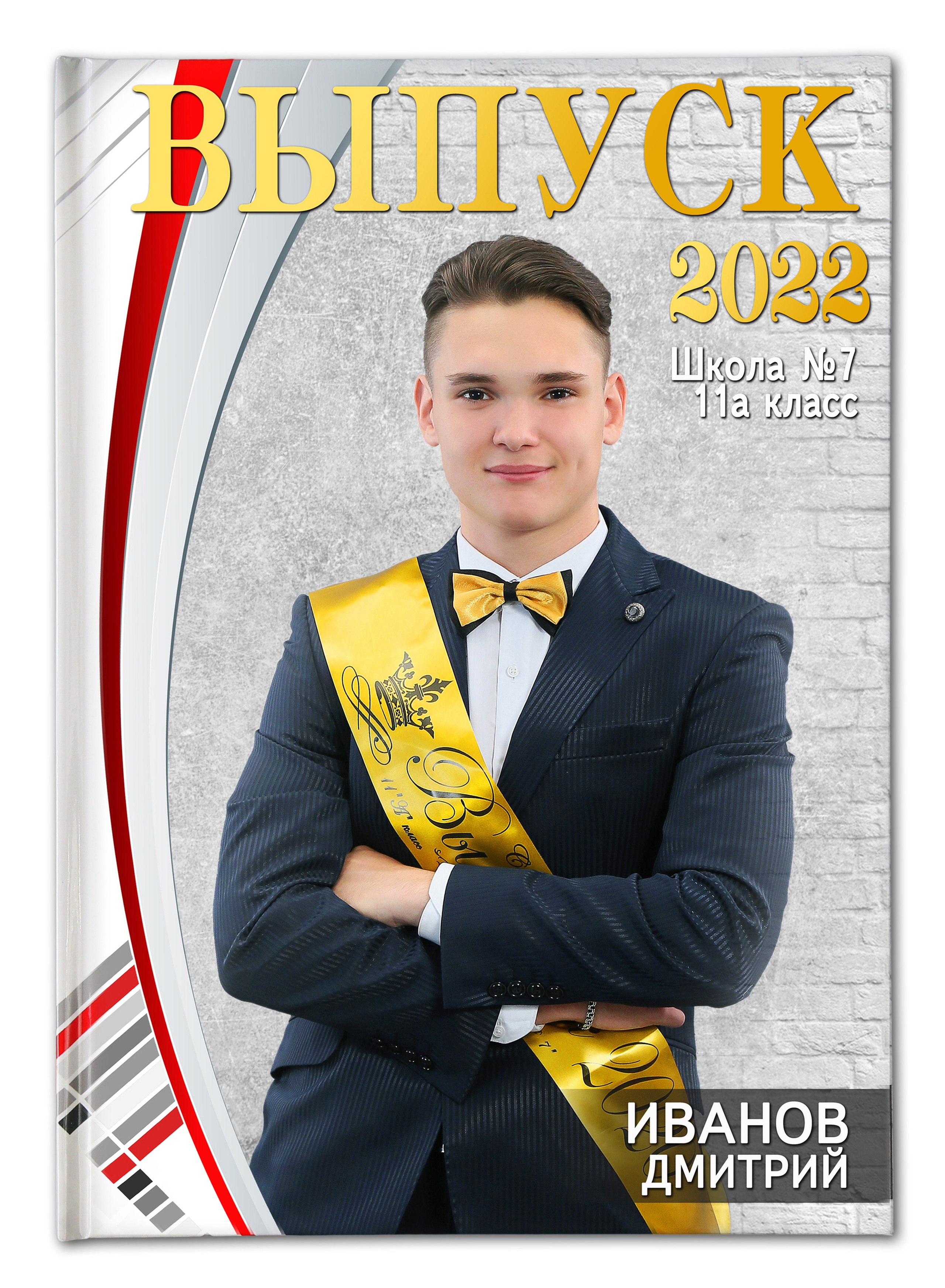 Фотокнига «Красный акцент-лайт». Создание стильных выпускных альбомов