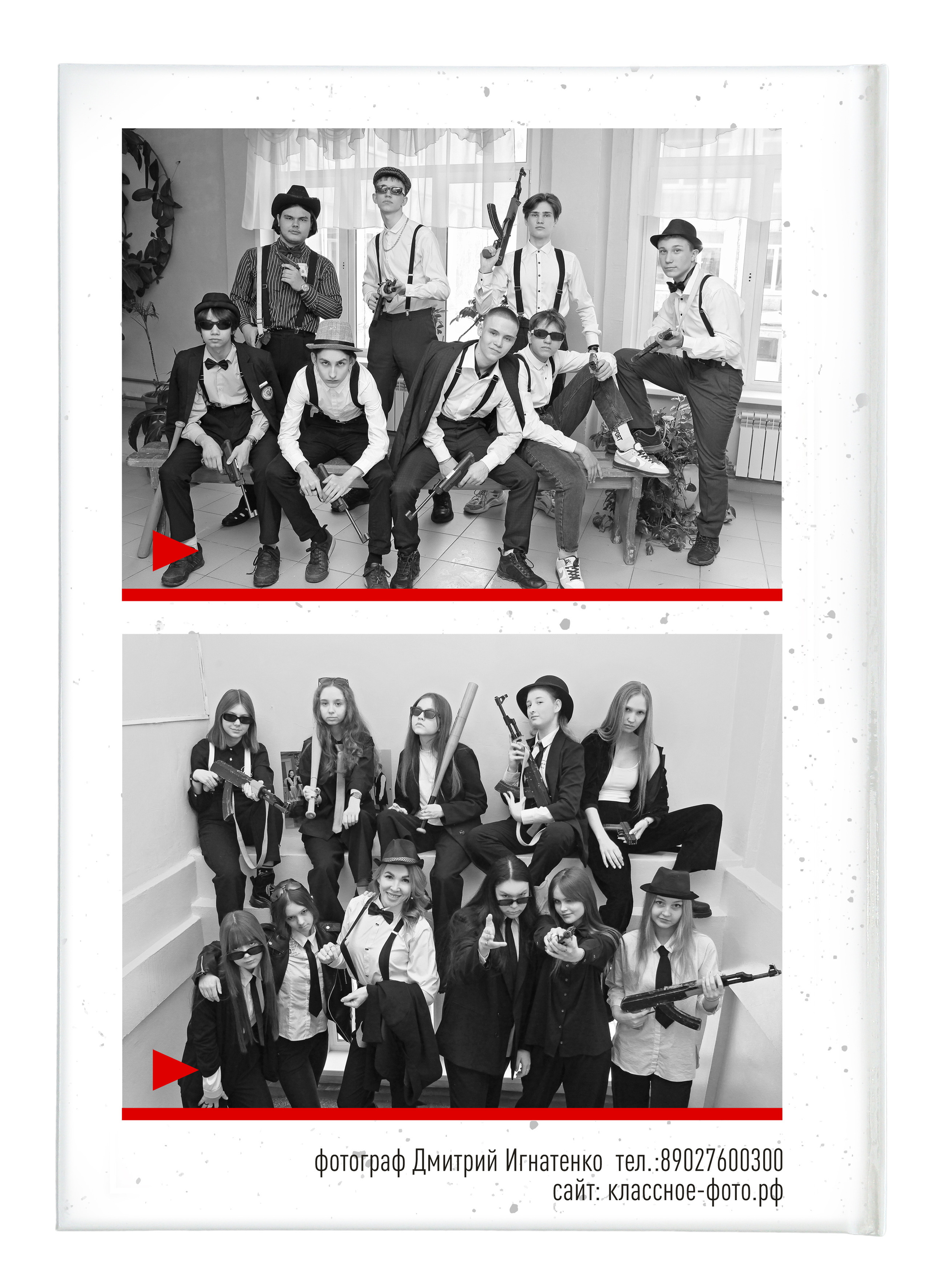 Фотокнига «ЛОФТ-КЛАССИК». Создание стильных выпускных альбомов