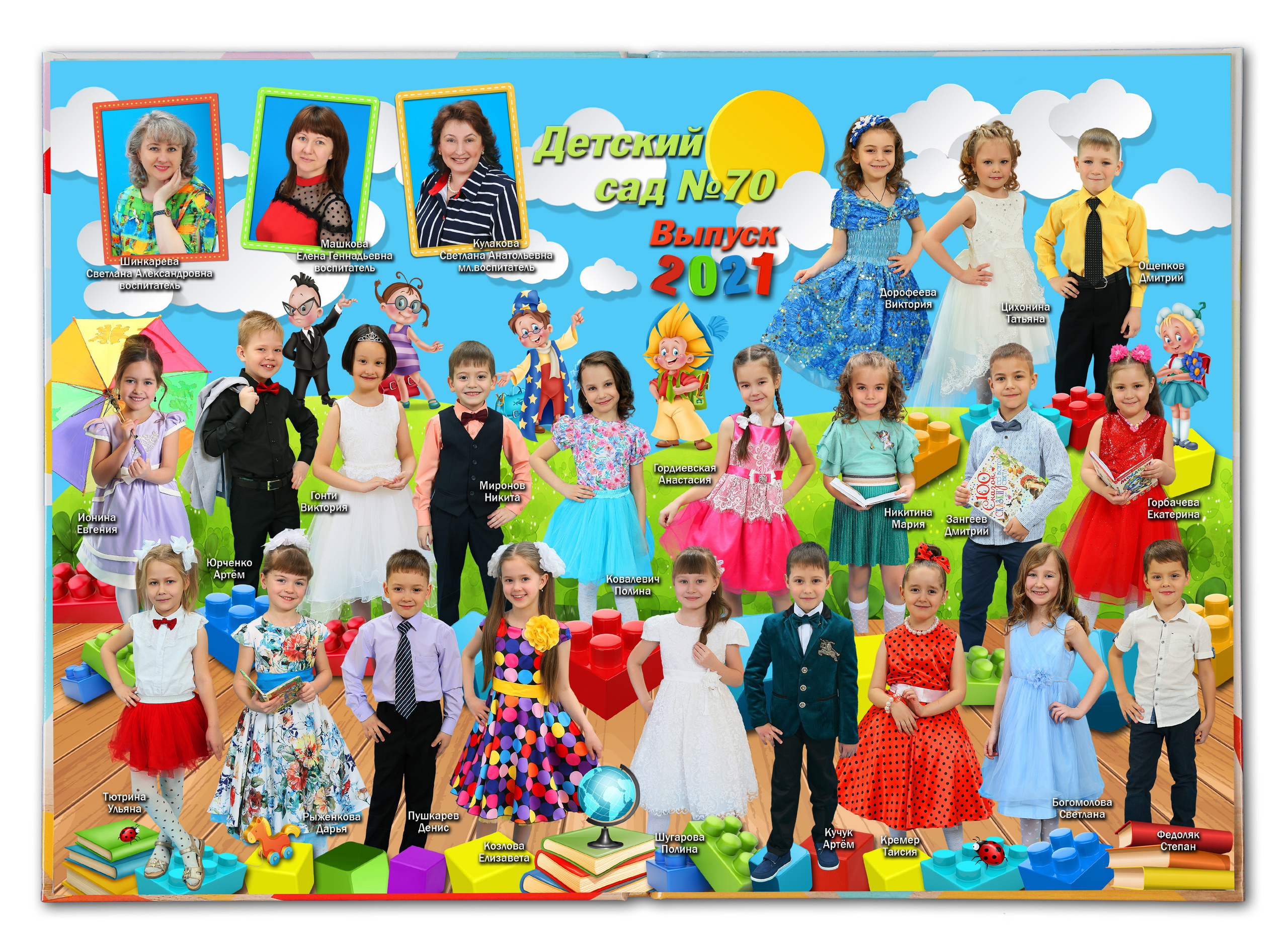 Фотокнига «Оригами». Создание стильных выпускных альбомов