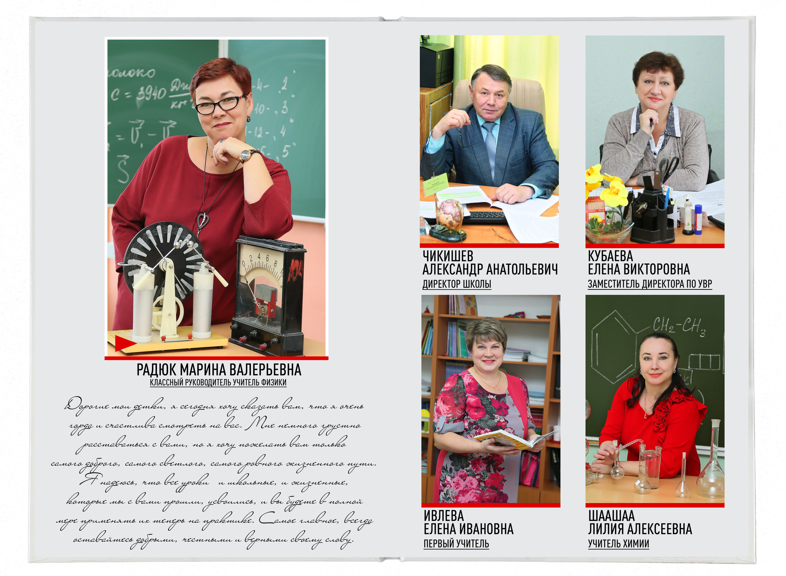 Фотокнига «Лофт-элит». Создание стильных выпускных альбомов