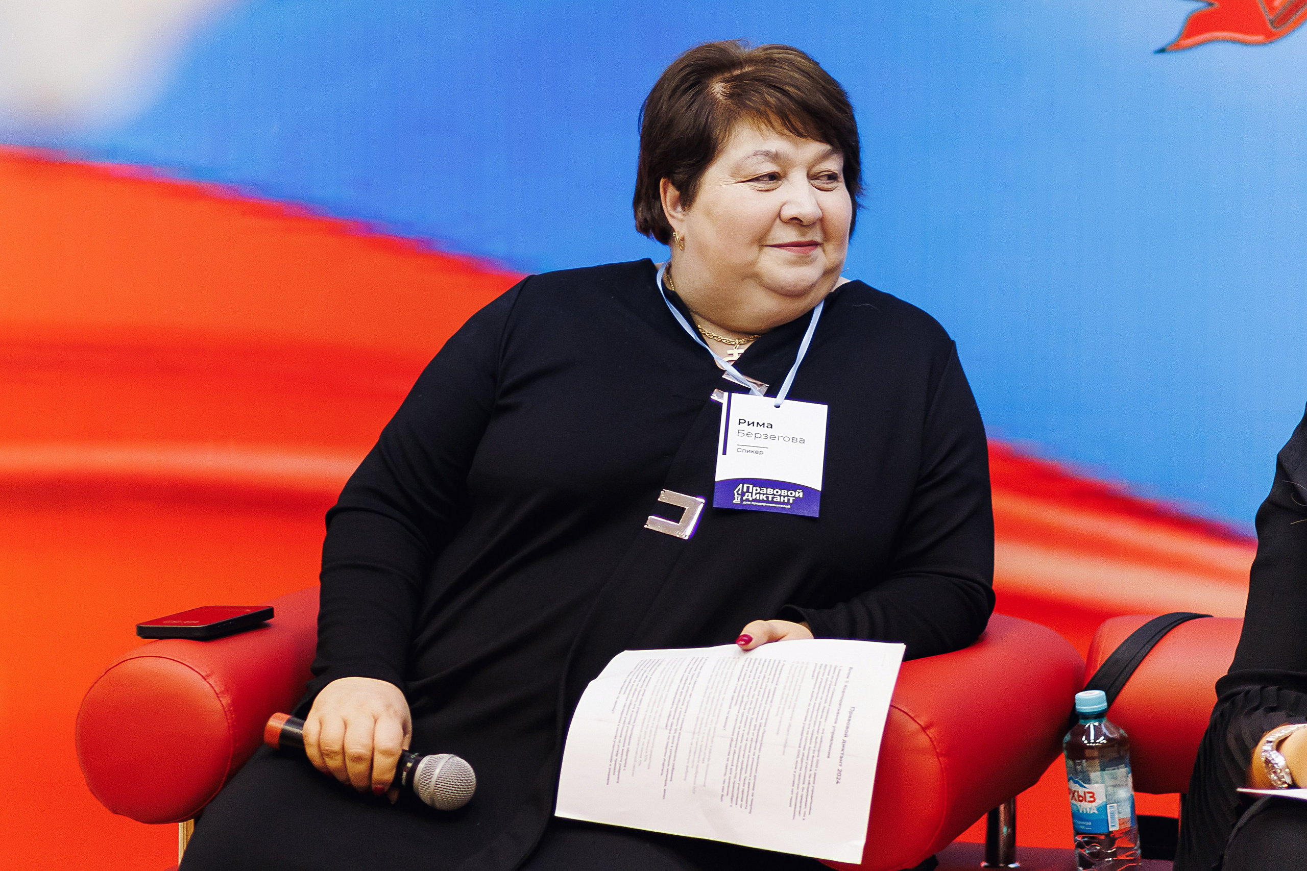 Правовой диктант. KRIS KRUPINNIKOVA