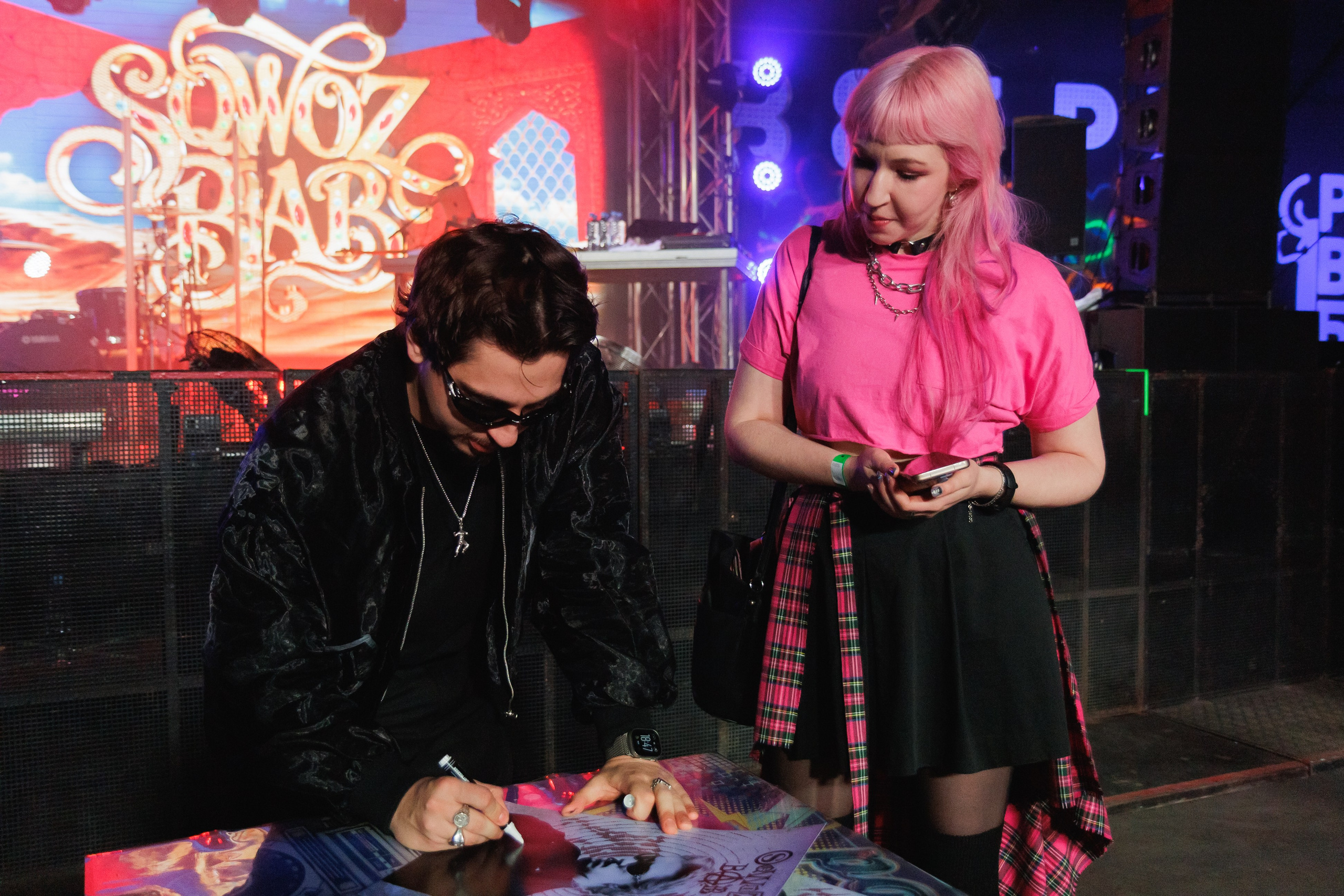 SQWOZ BAB. Ярославль. 2026. Фотограф Ярославль | Репортаж | Александр Мелюшин