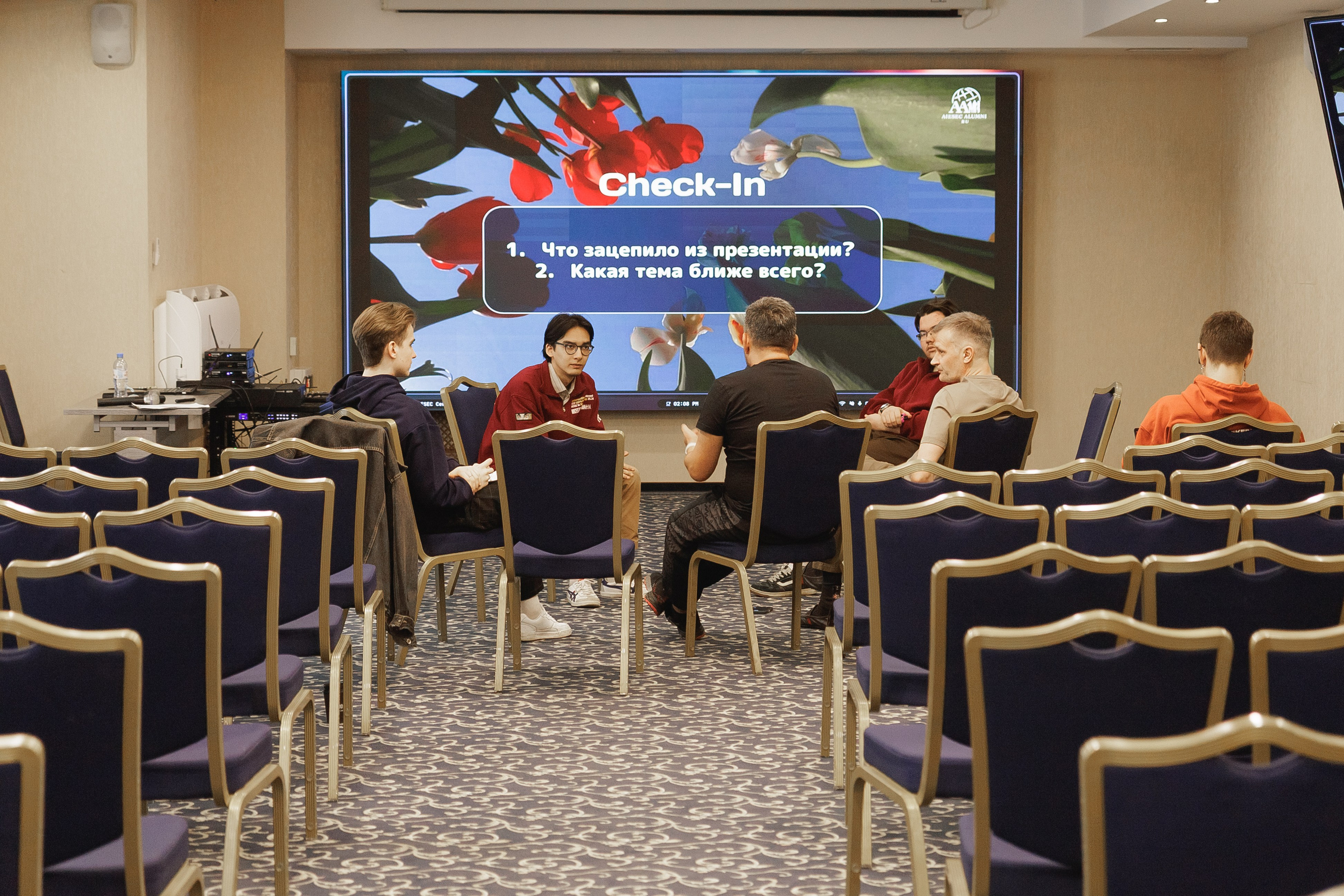 AIESEK ALUMNI CONGRESS 2026. Фотограф Ярославль | Репортаж | Александр Мелюшин