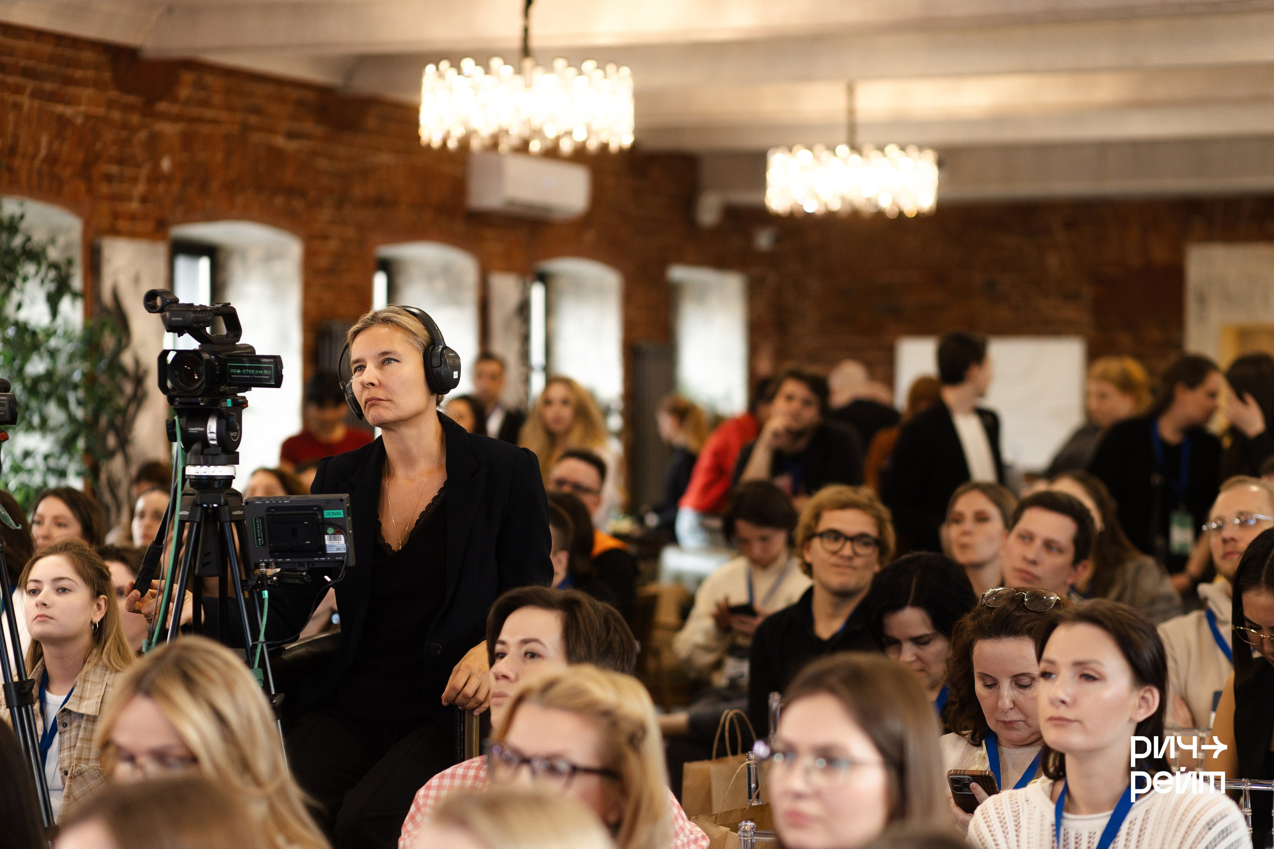 Главная SMM-конференция России. РИЧ-РЕЙТ. Фотограф Вышний Волочек/Тверь/Москва/Санкт-Петербург