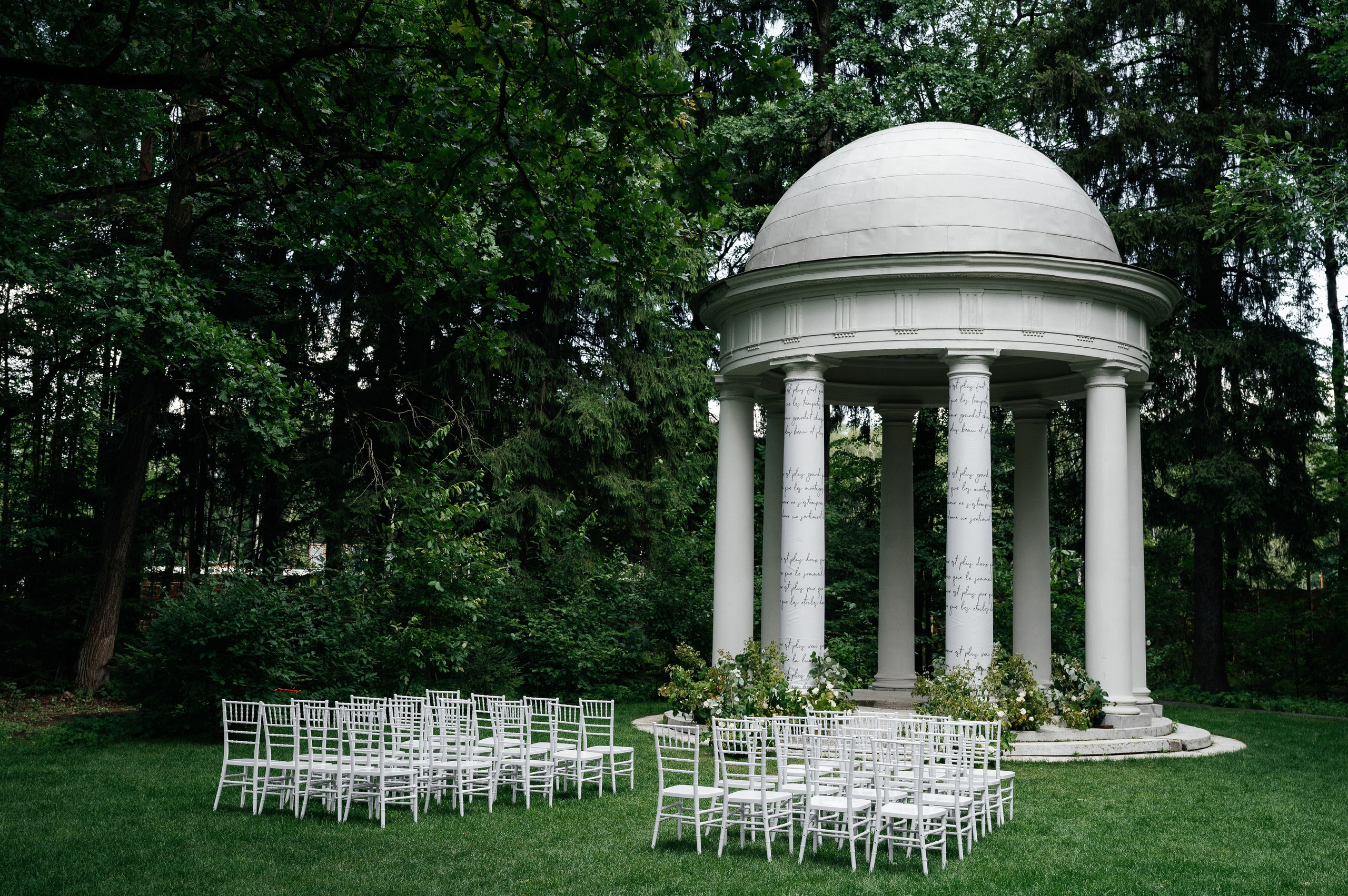 Wedding Romance and Anastasia. Wedding photographer in Moscow and around the world Andrey Medvednikov