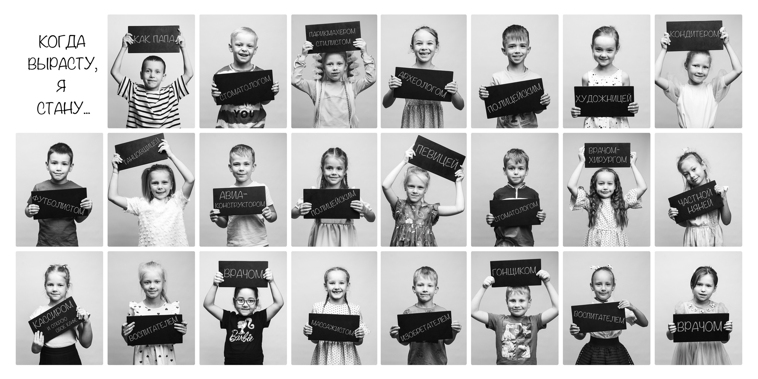 ОДИНЦОВО (формат квадрат). Выпускные альбомы, школьные фотографии, детский сад, Москва и Московская область