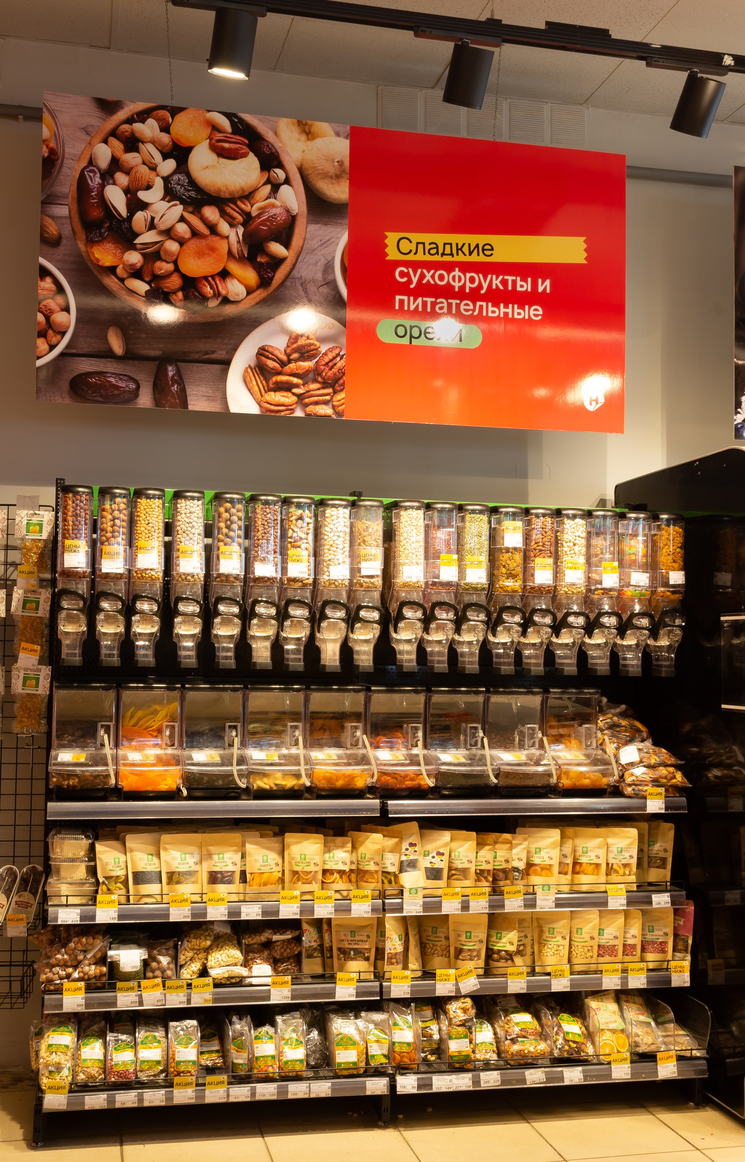 Интерьерная съёмка для магазина Николаевский, г. Улан-Удэ, Бурятия. Фотограф Стряпунин Александр. (продуктовые магазины, коммерческие помещения, интерьеры)