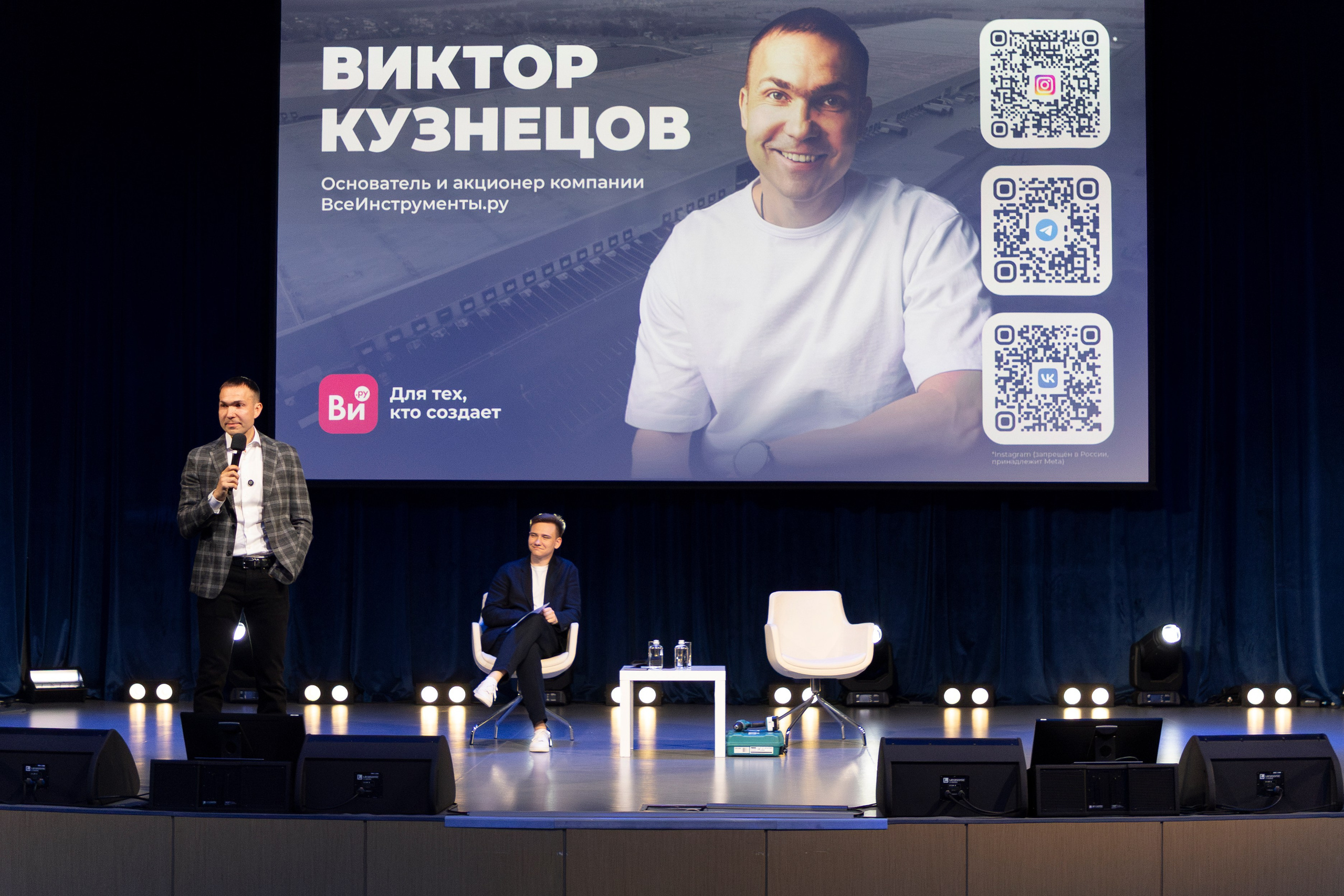 Виктор Кузнецов. Бизнес-клуб ВШЭ