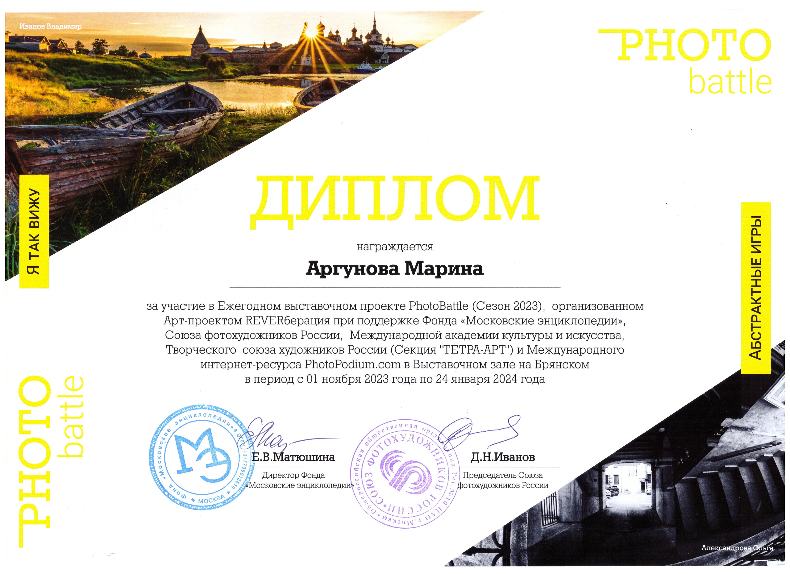 Семейный LIFESTYLE фотограф в Москве