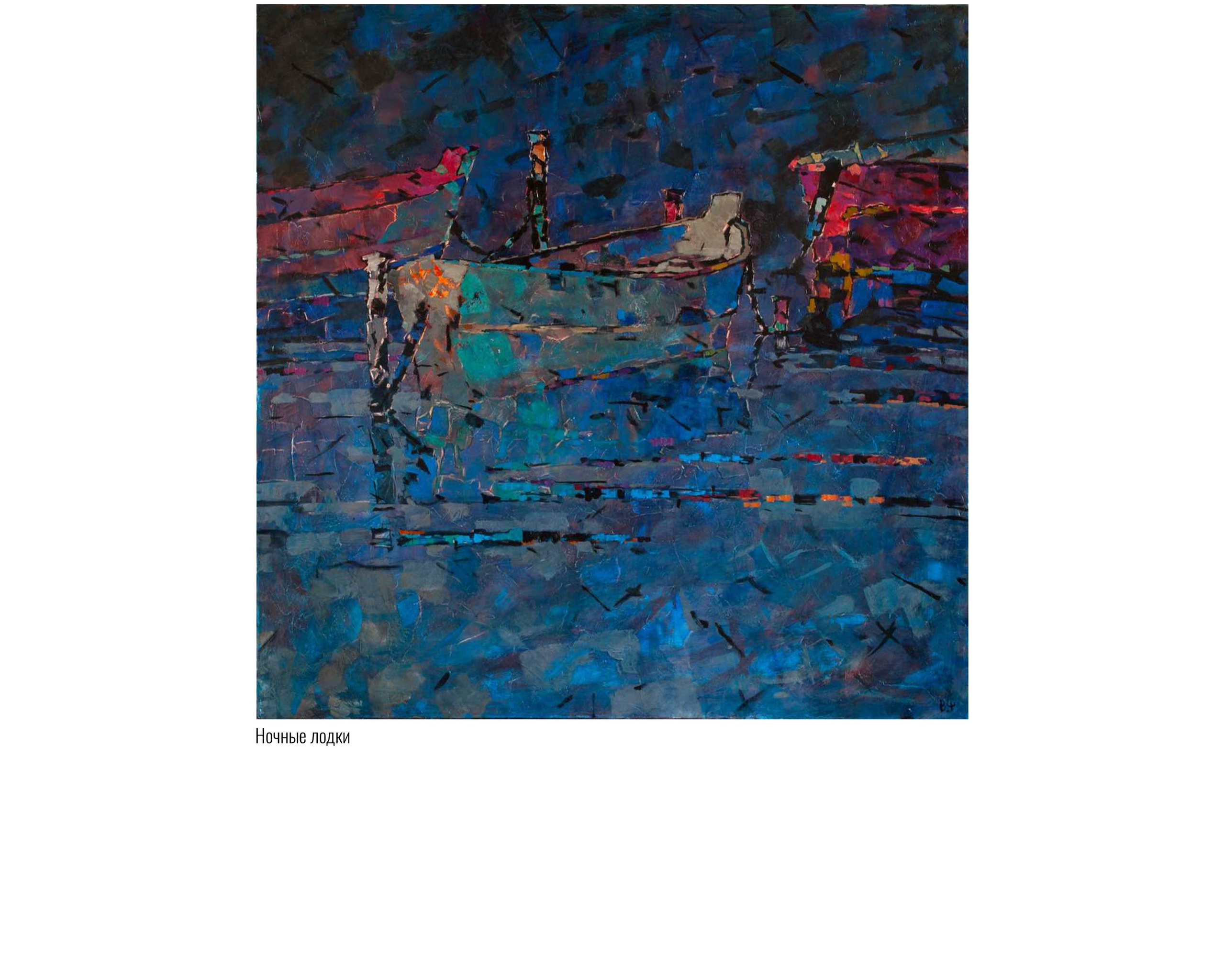 Художник Валентин Фёдоров