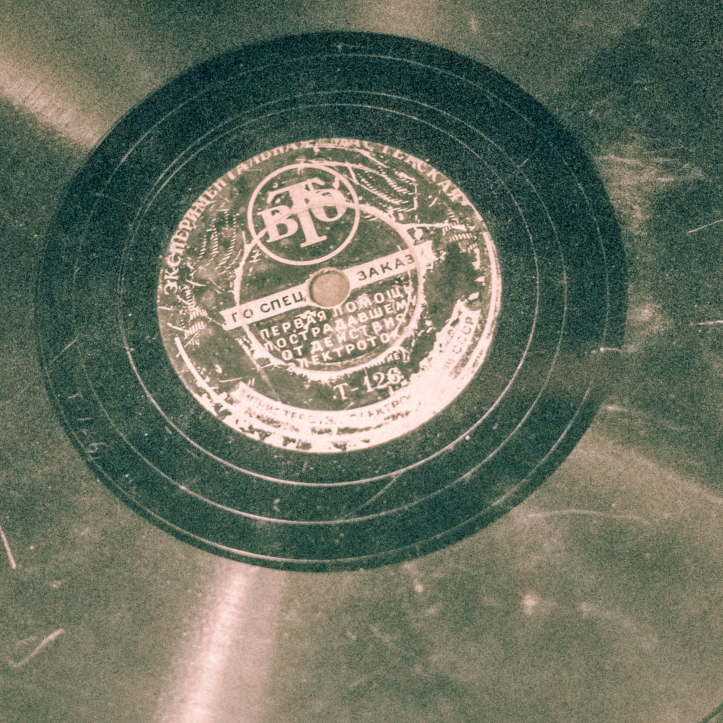 Свобода и мир. Творения свободного художника