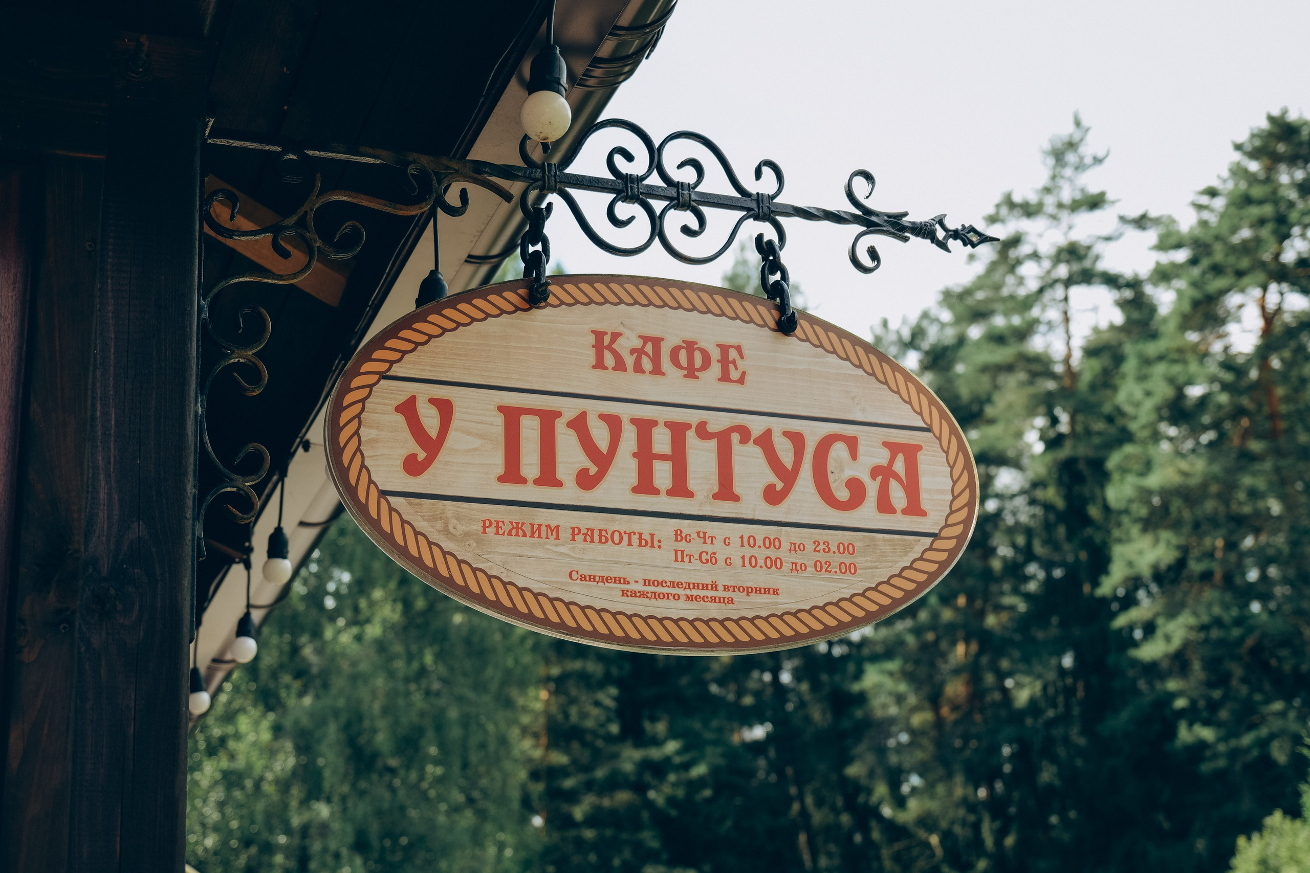 Байдарки. Фотограф в Минске — Артём Лежнюк