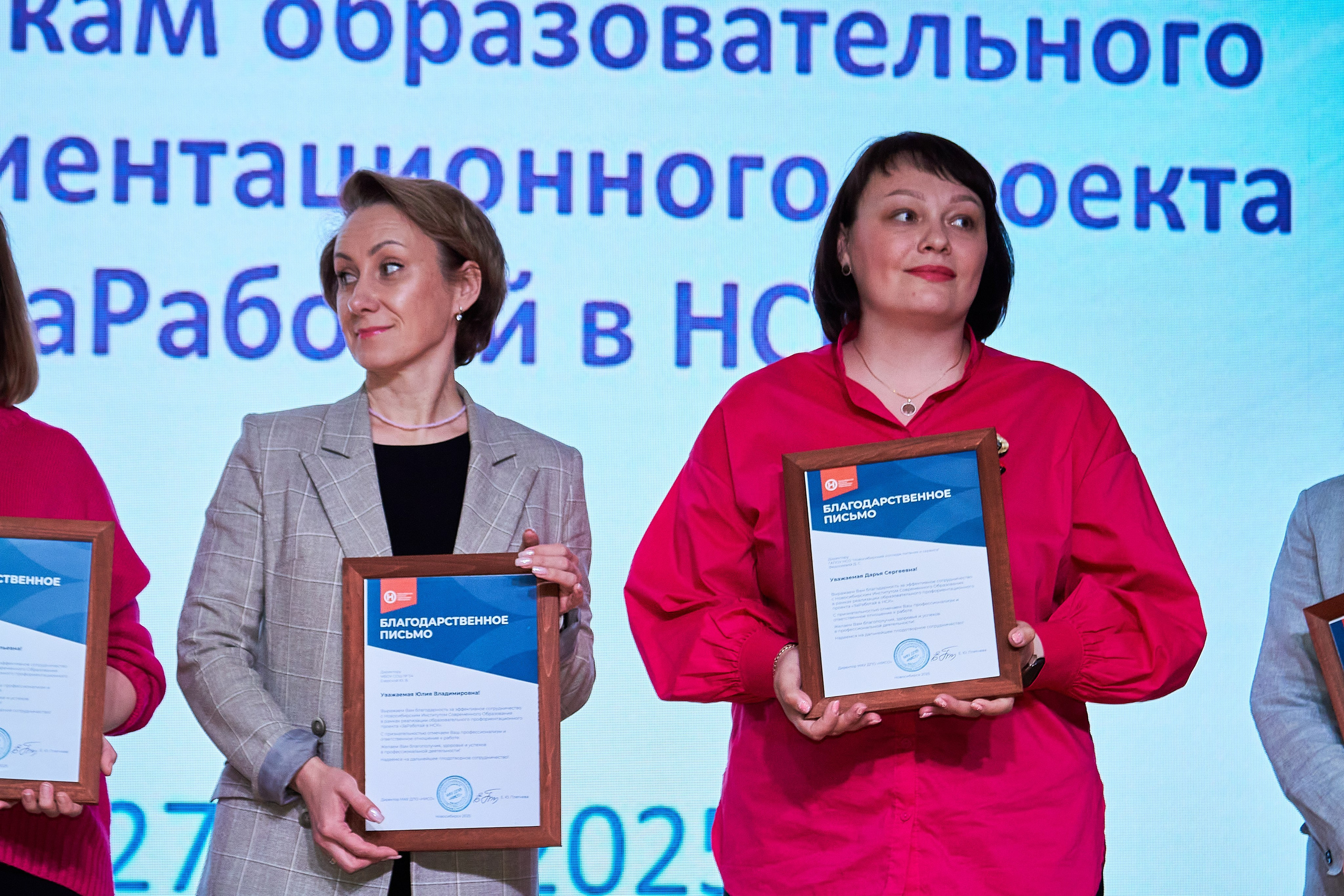 «Заработай НСК». Фотограф Мероприятий Новосибирск